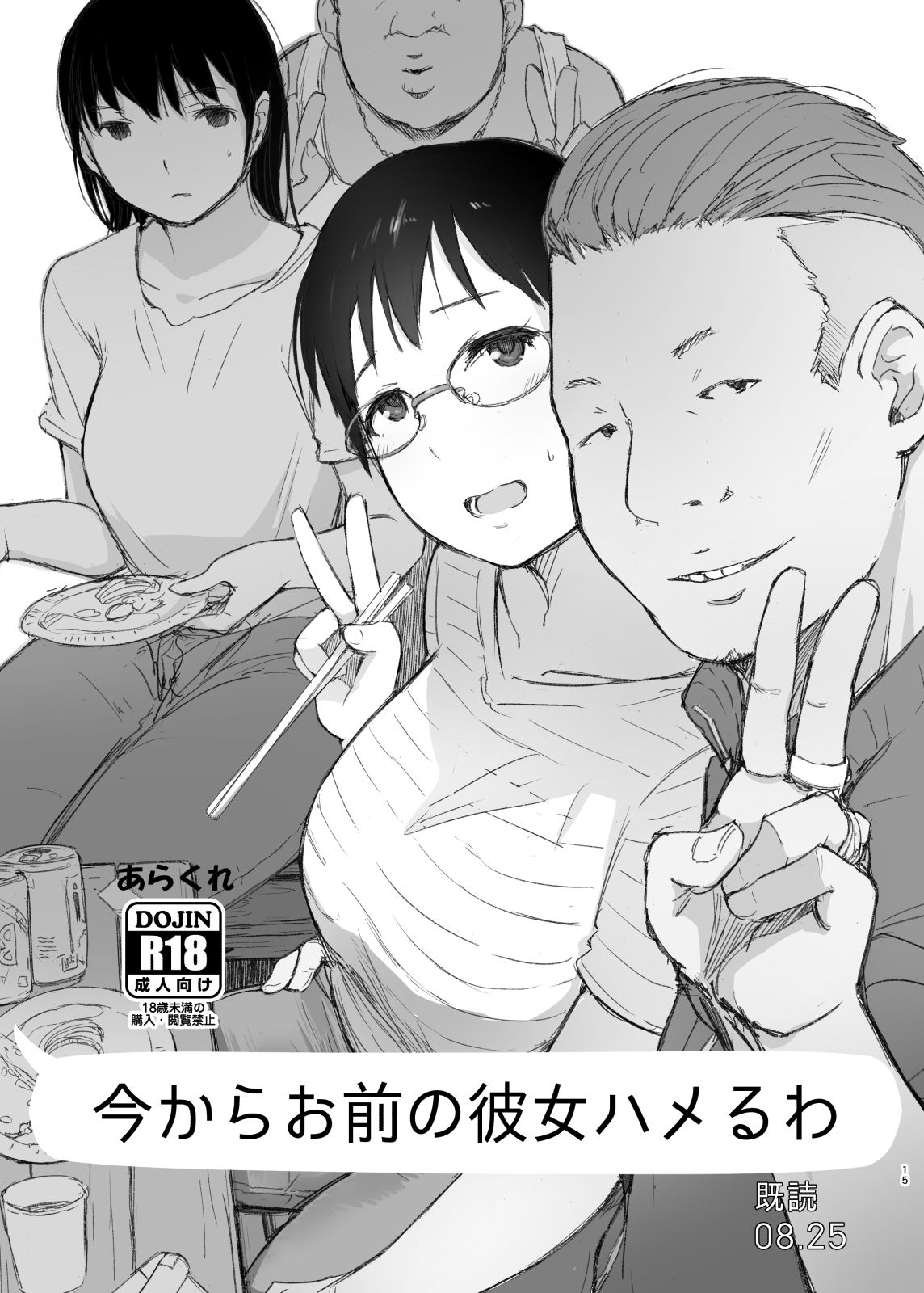 14