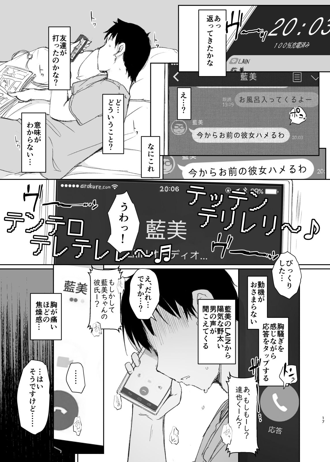 16