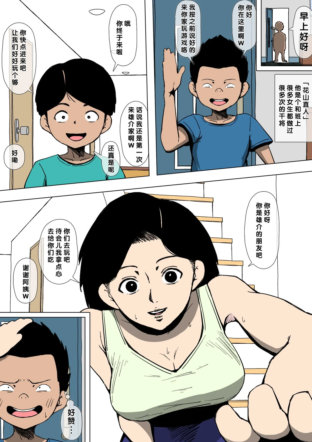 03