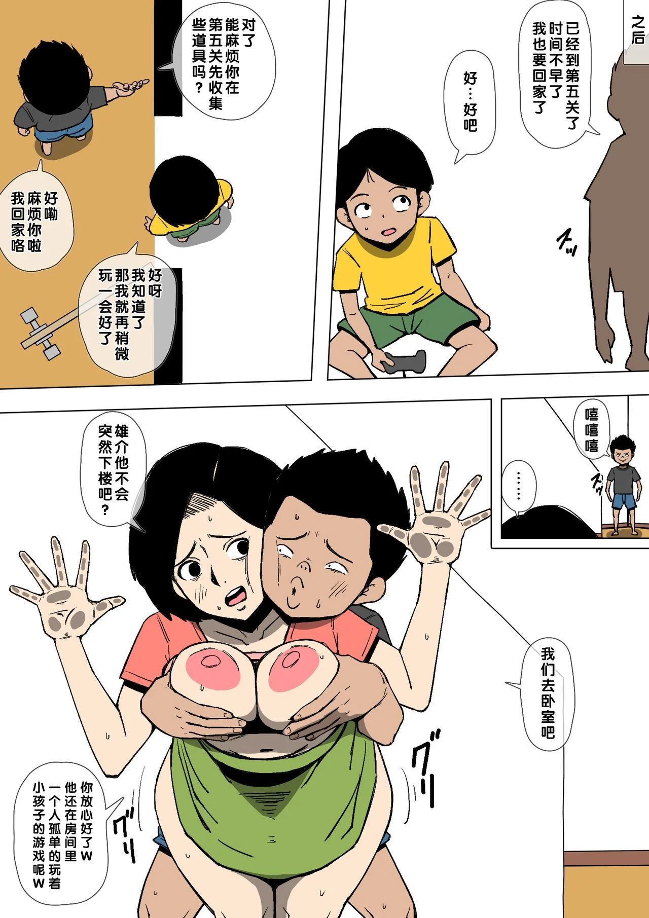 21