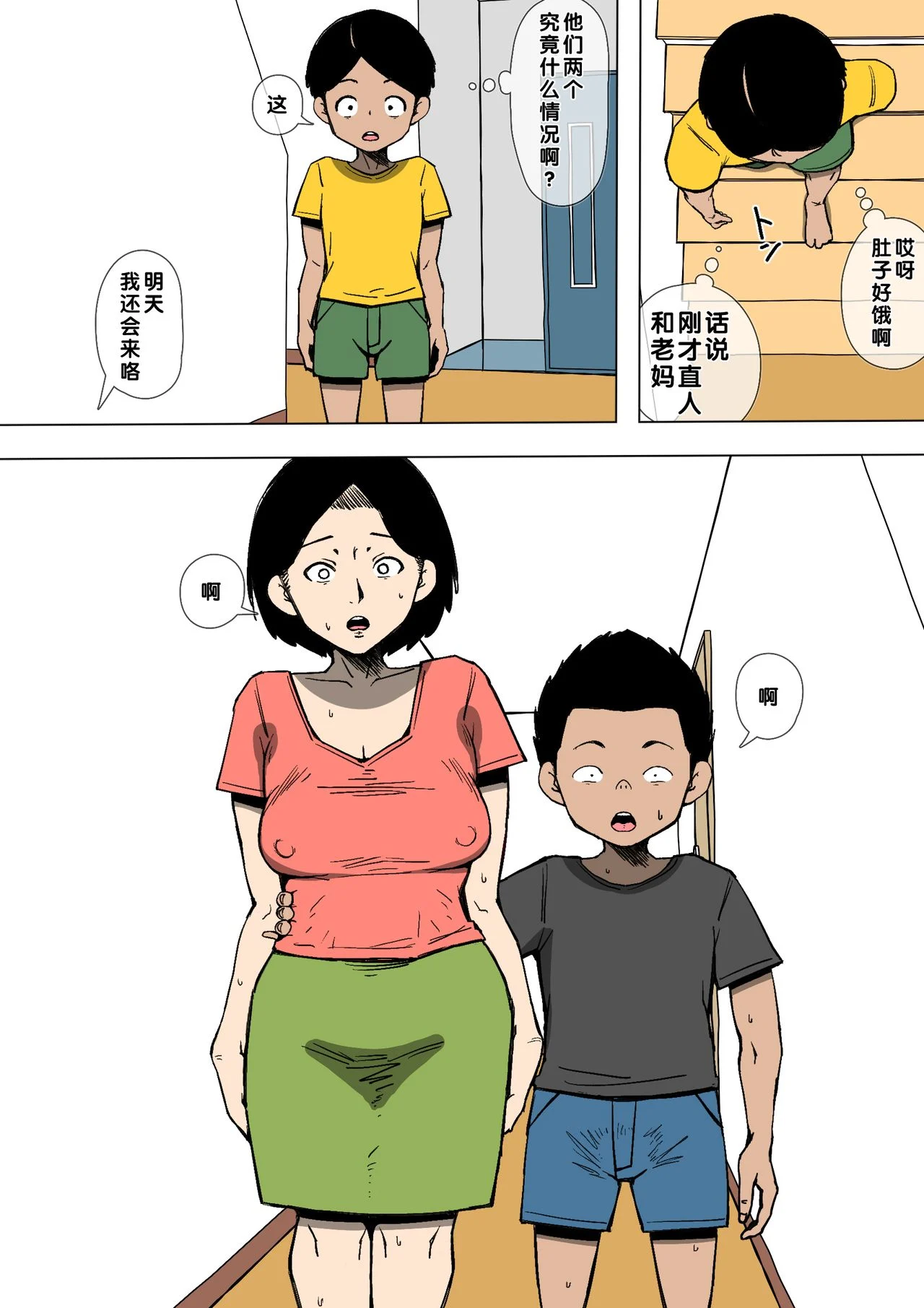 23