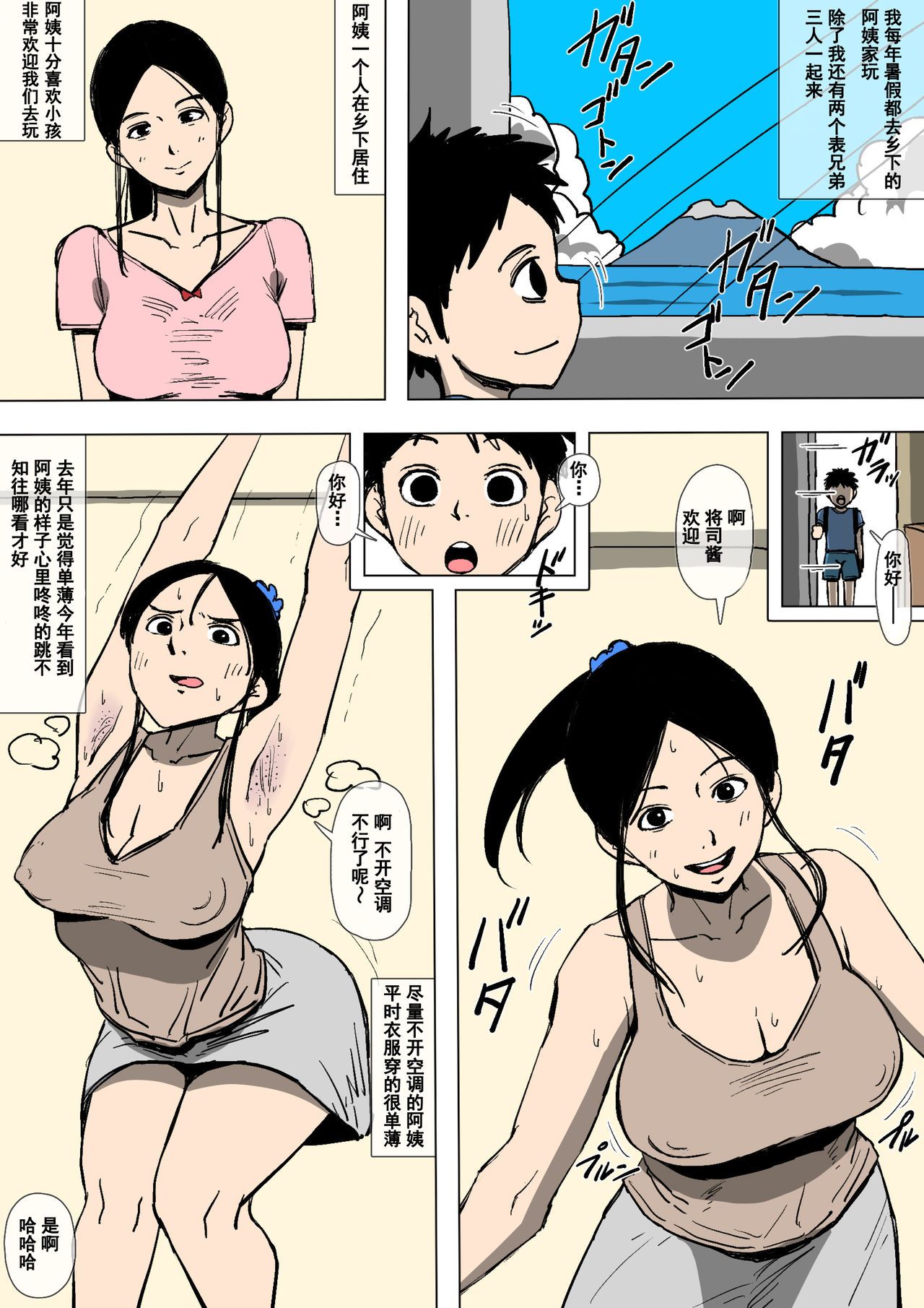 03