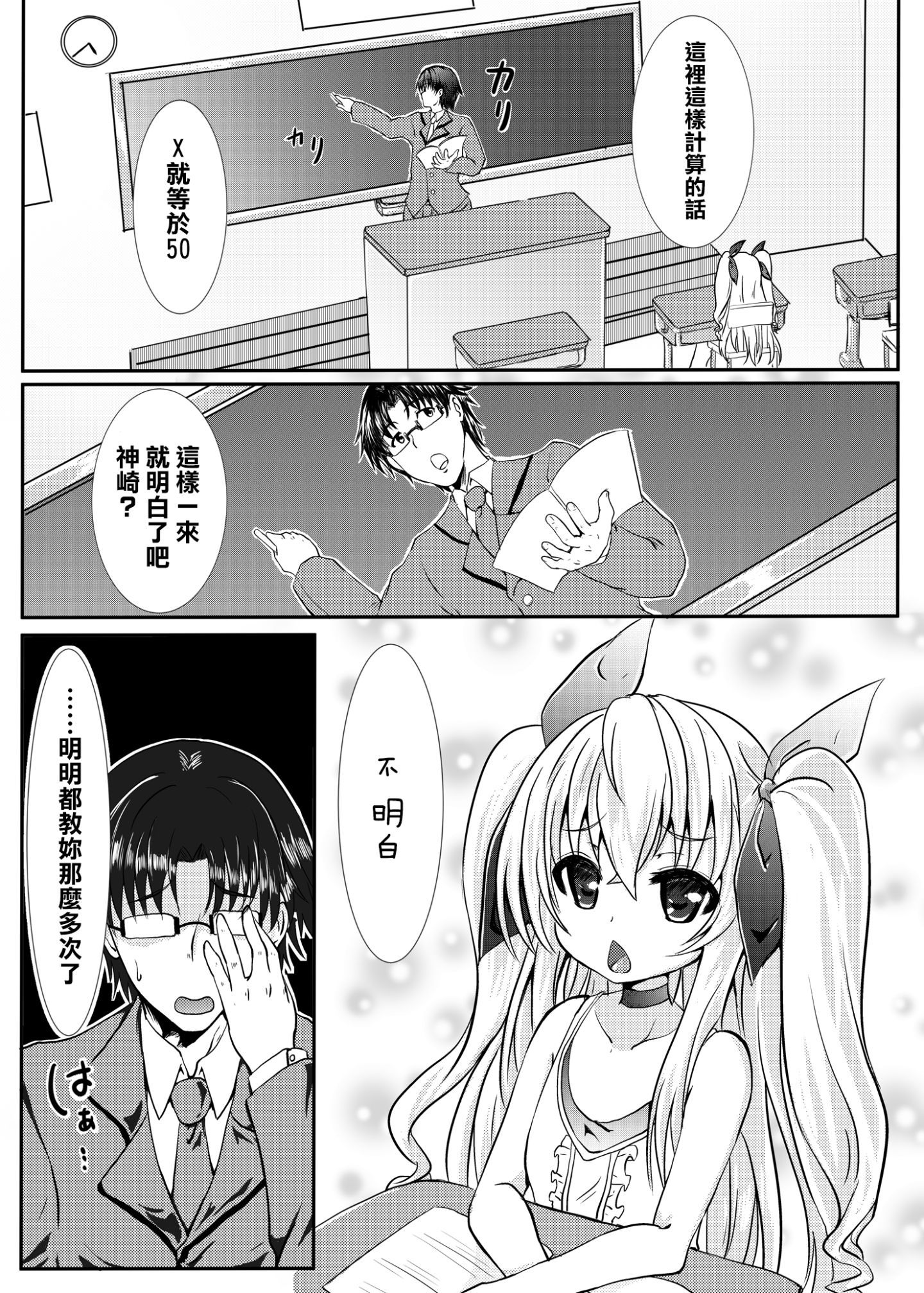 04_page003