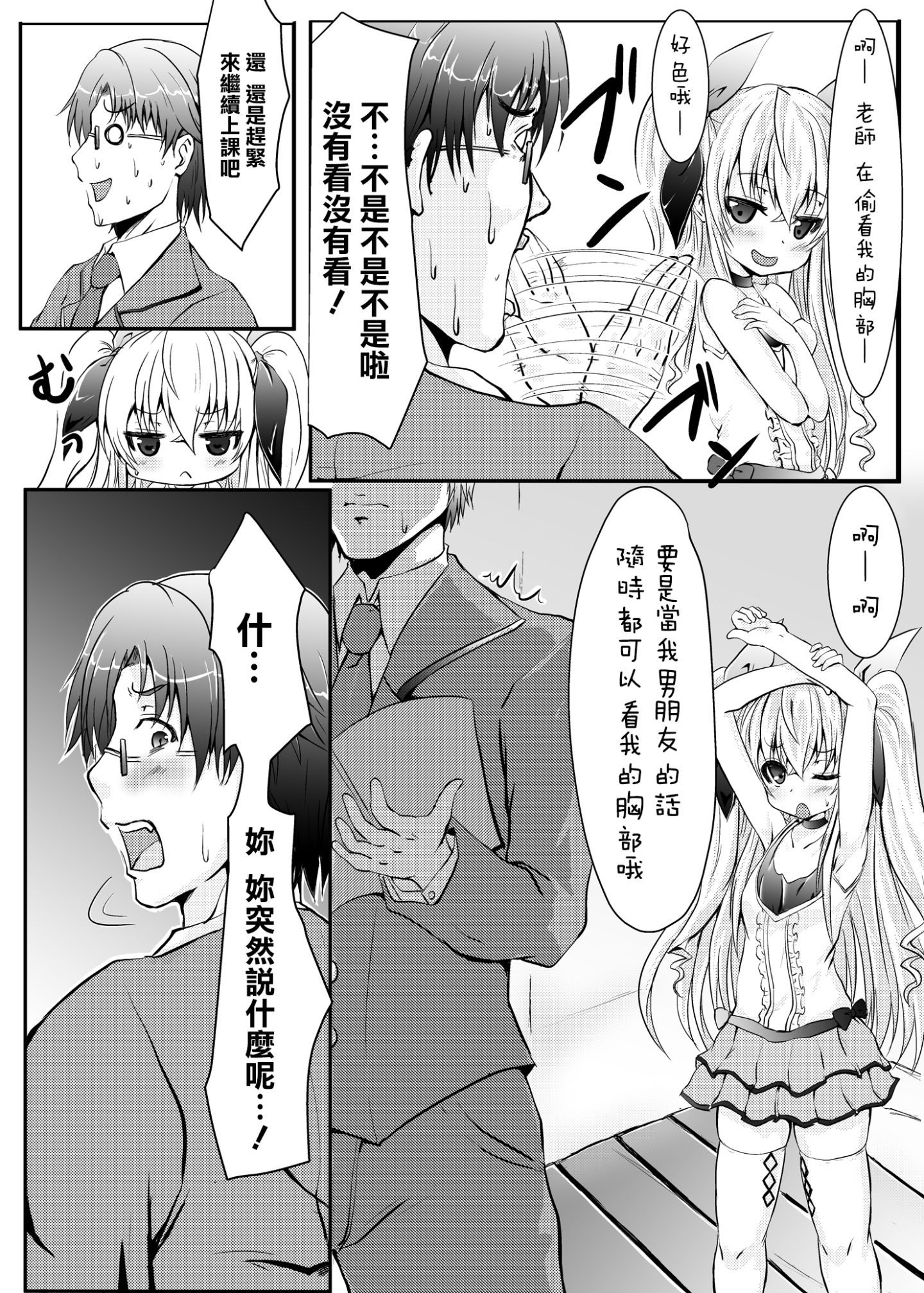07_page006