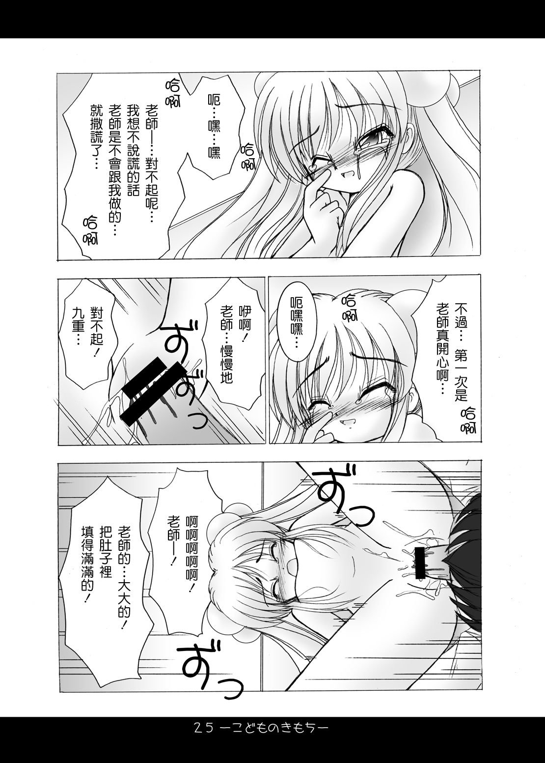 0022