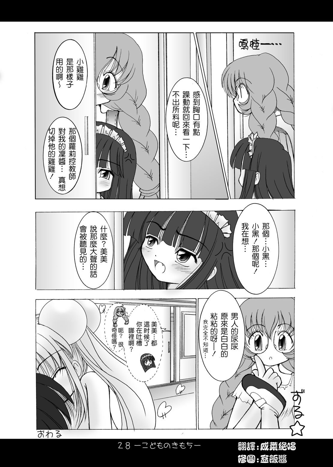 0025
