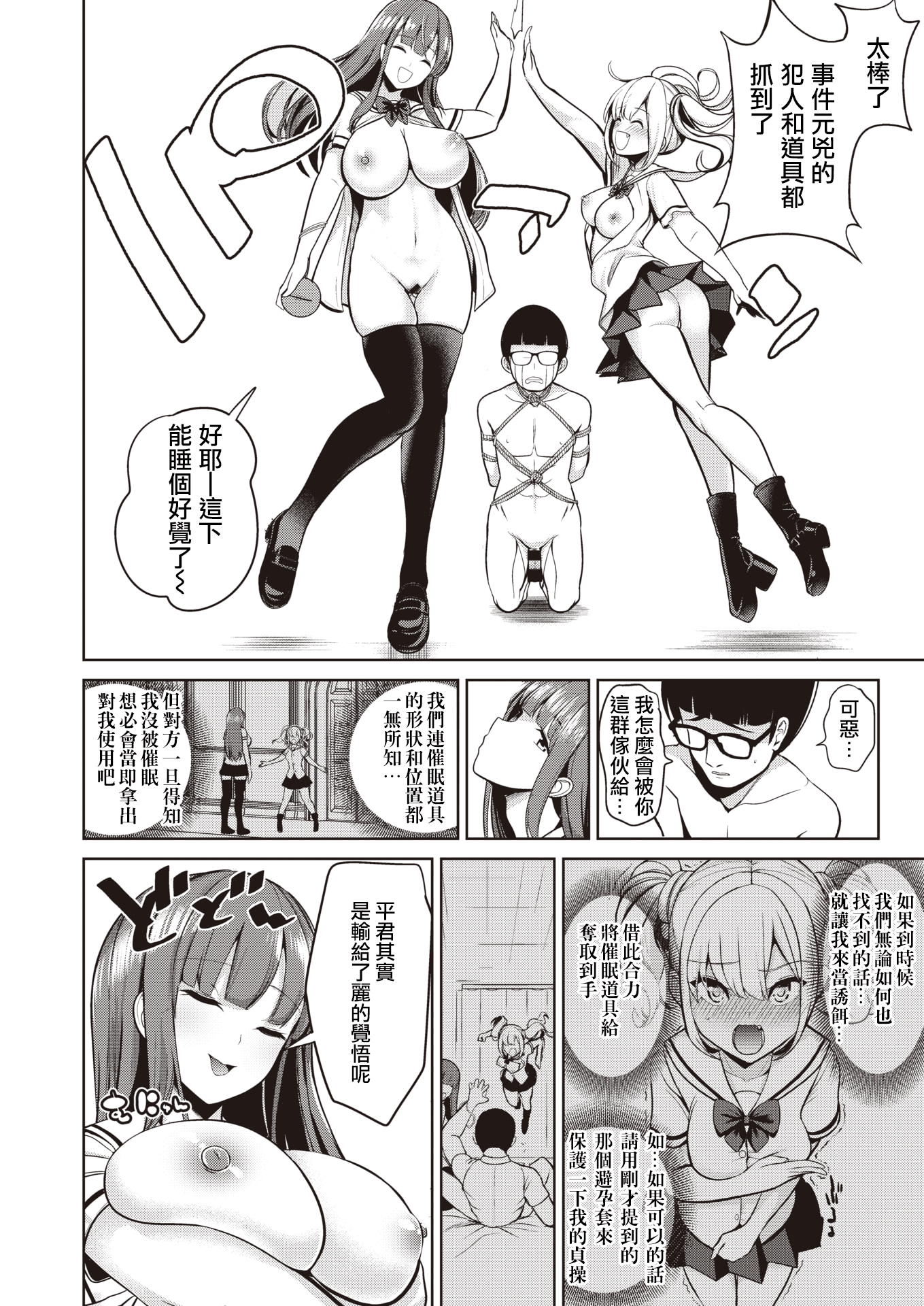 32