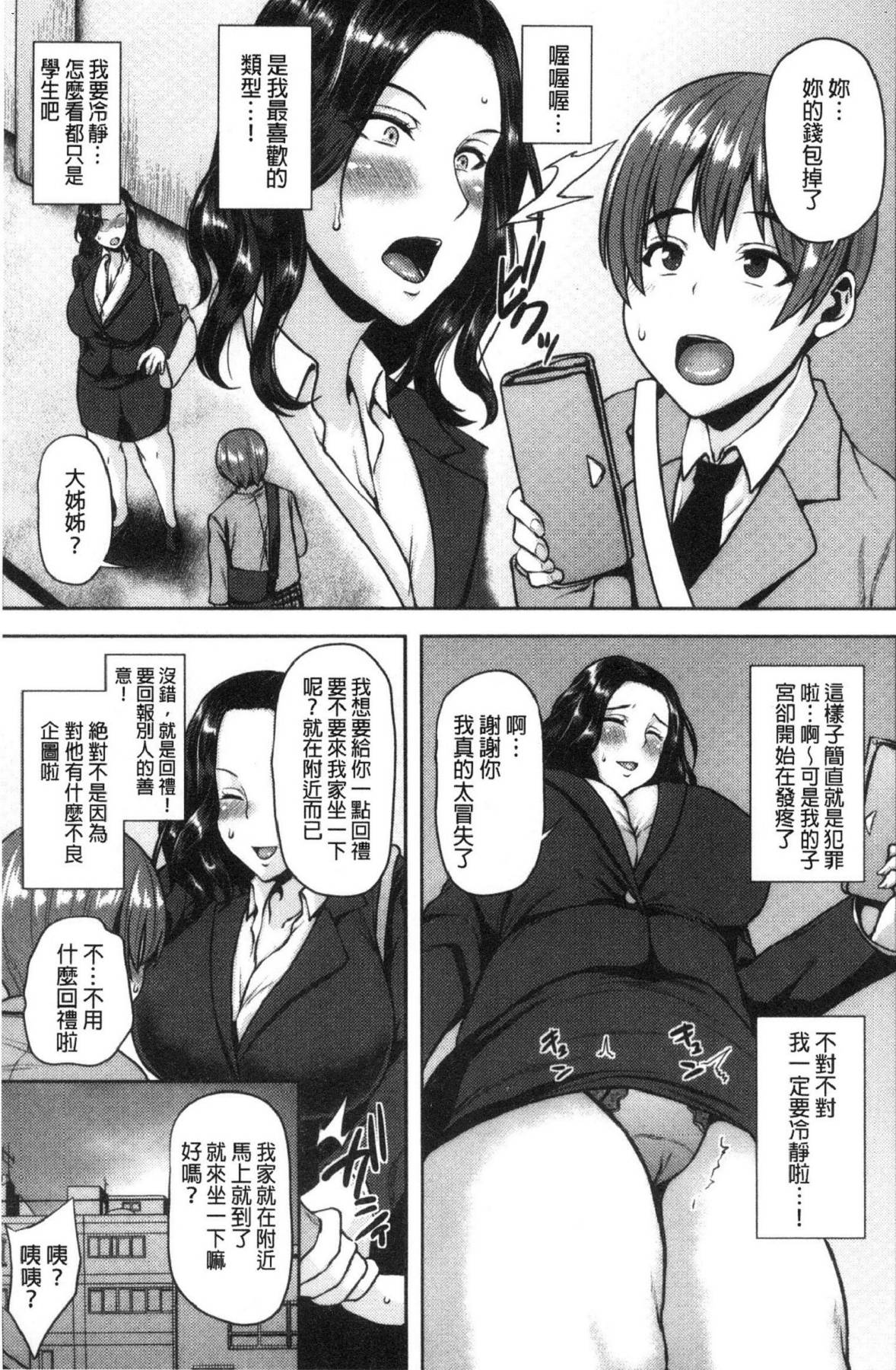 風的工房049