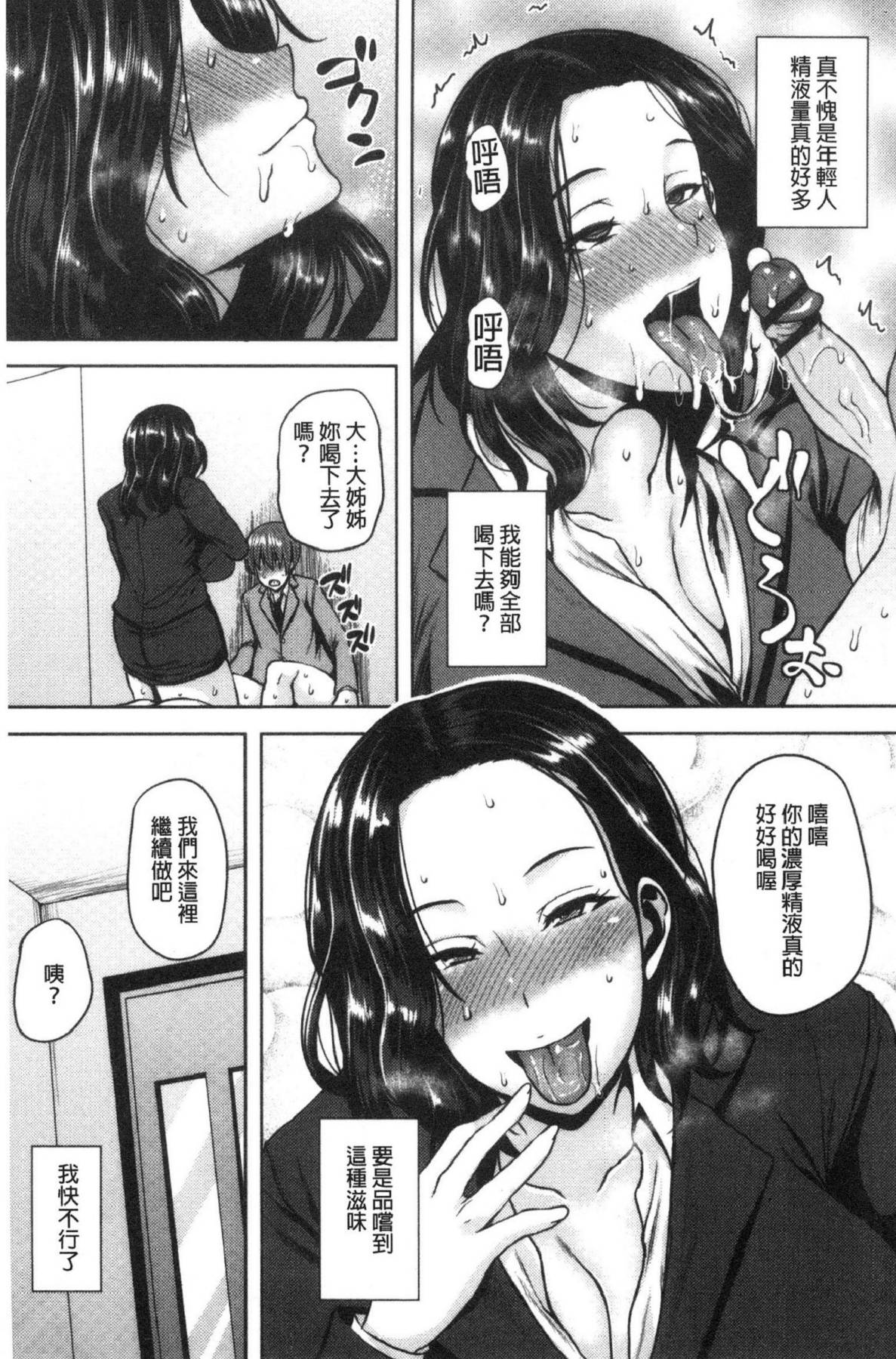 風的工房055