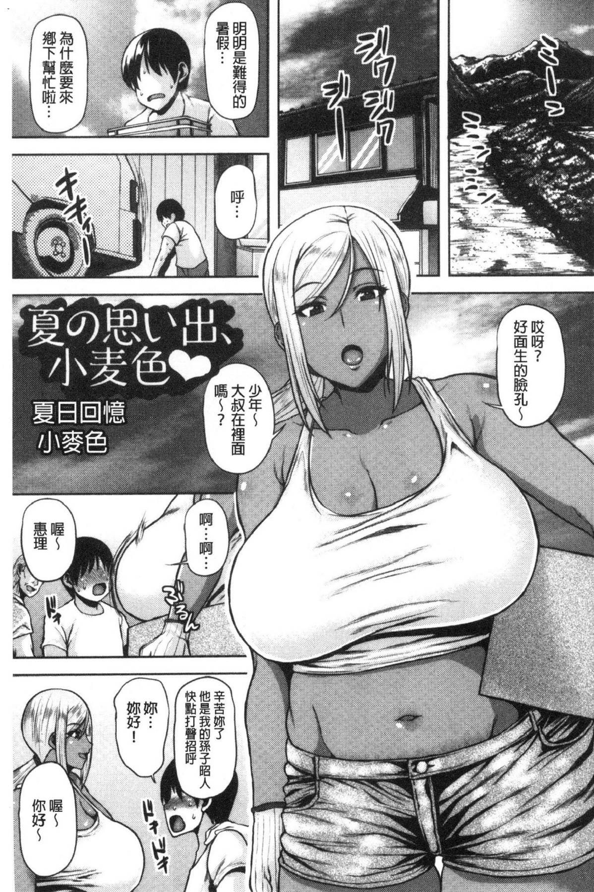 風的工房067