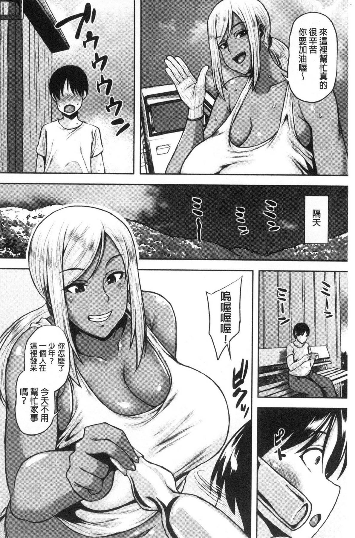 風的工房068