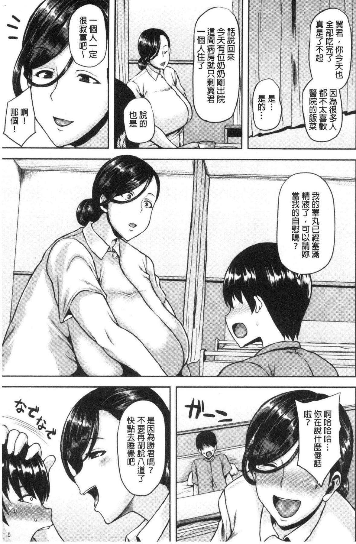風的工房089