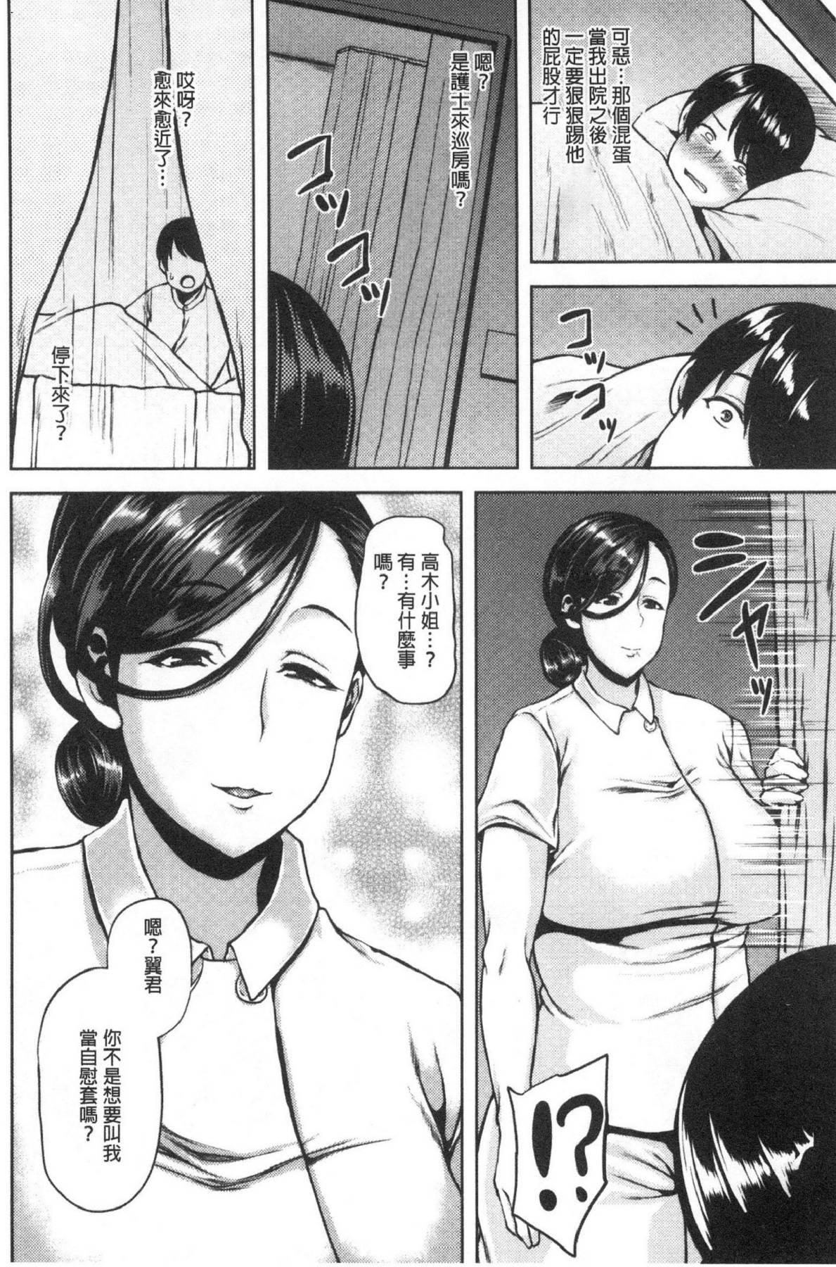 風的工房090