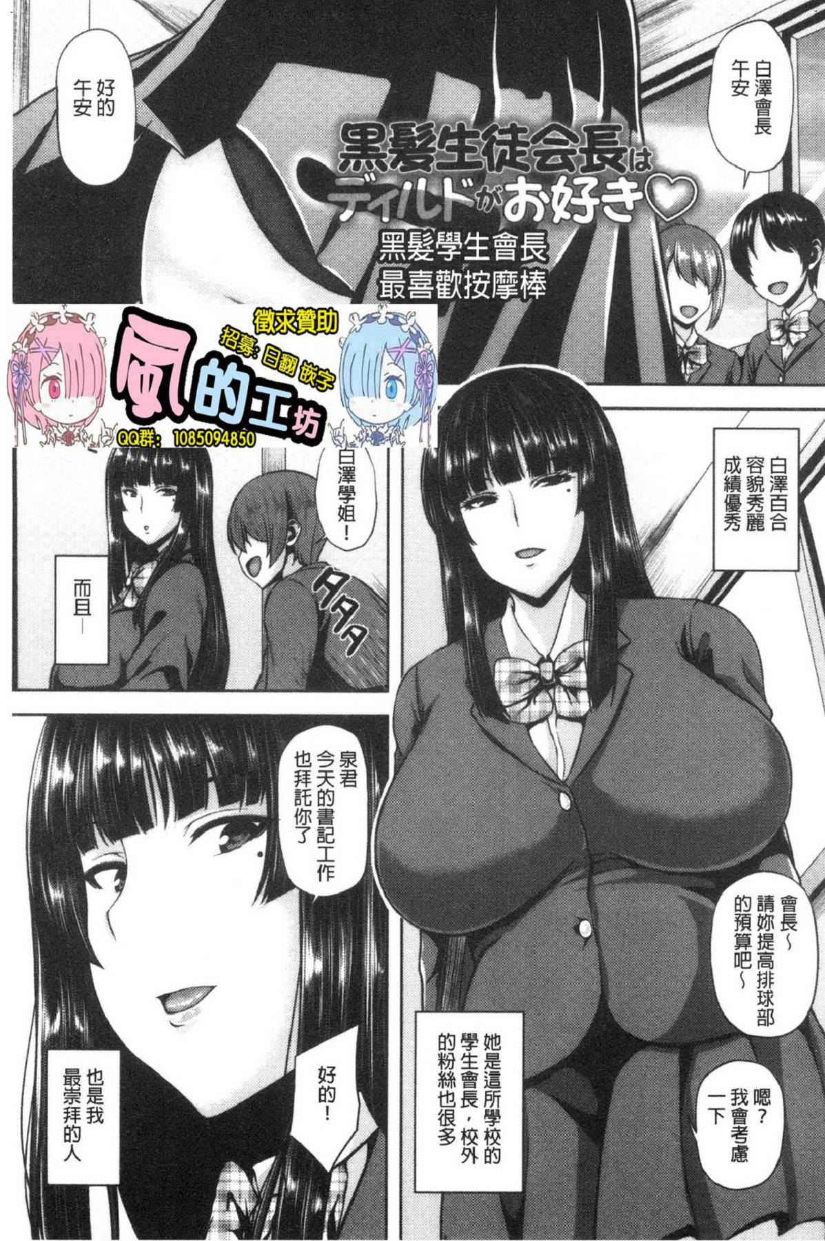 風的工房107