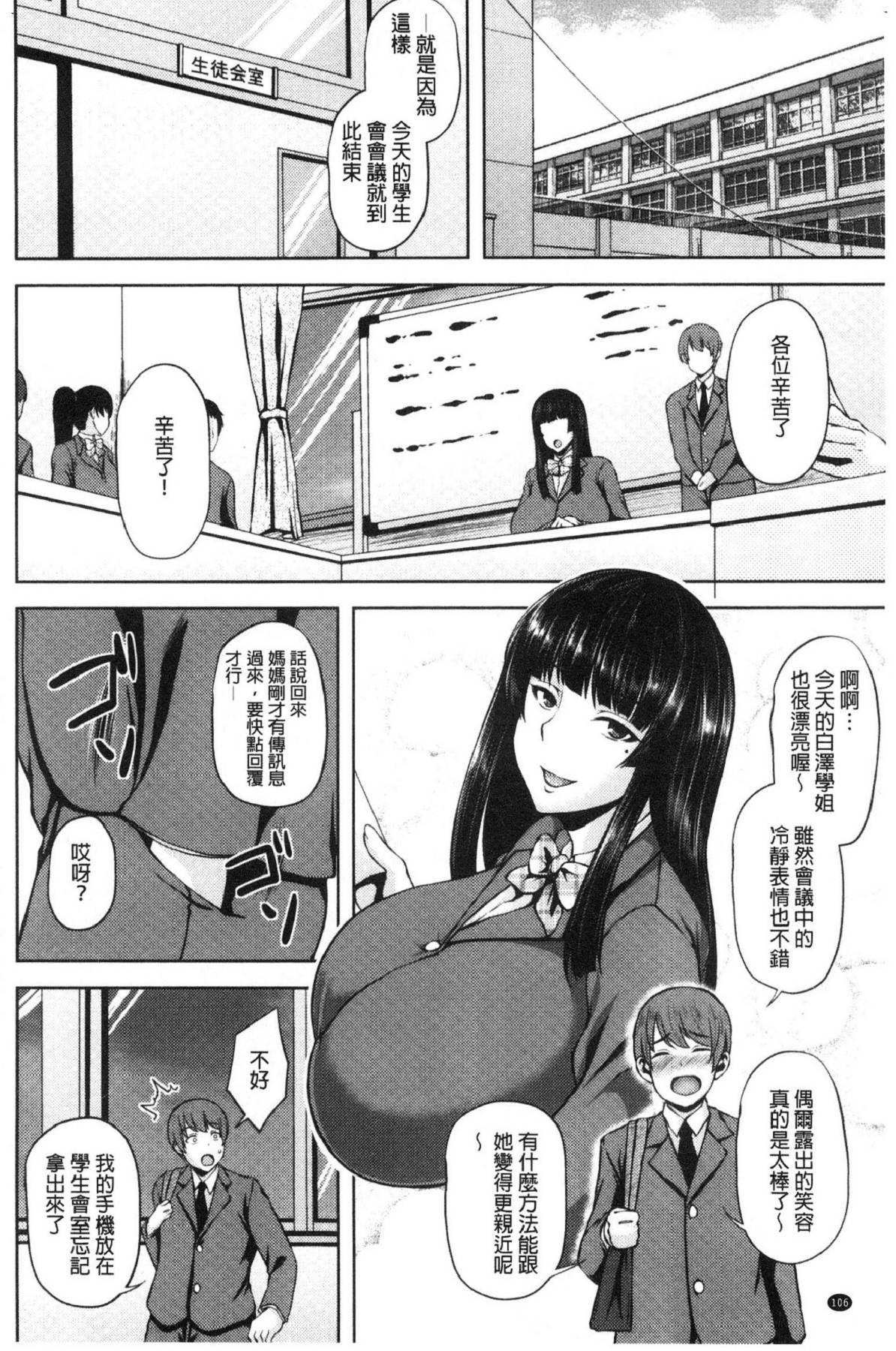 風的工房108