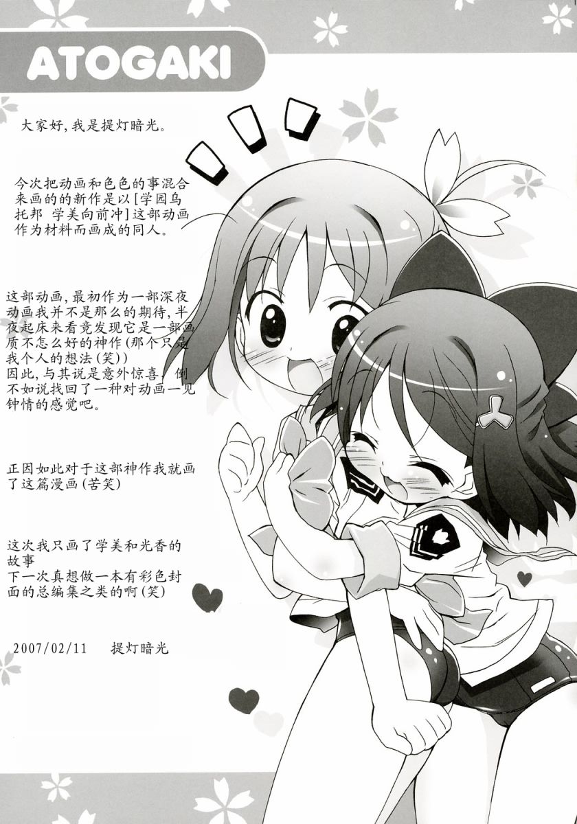 aniero004_10