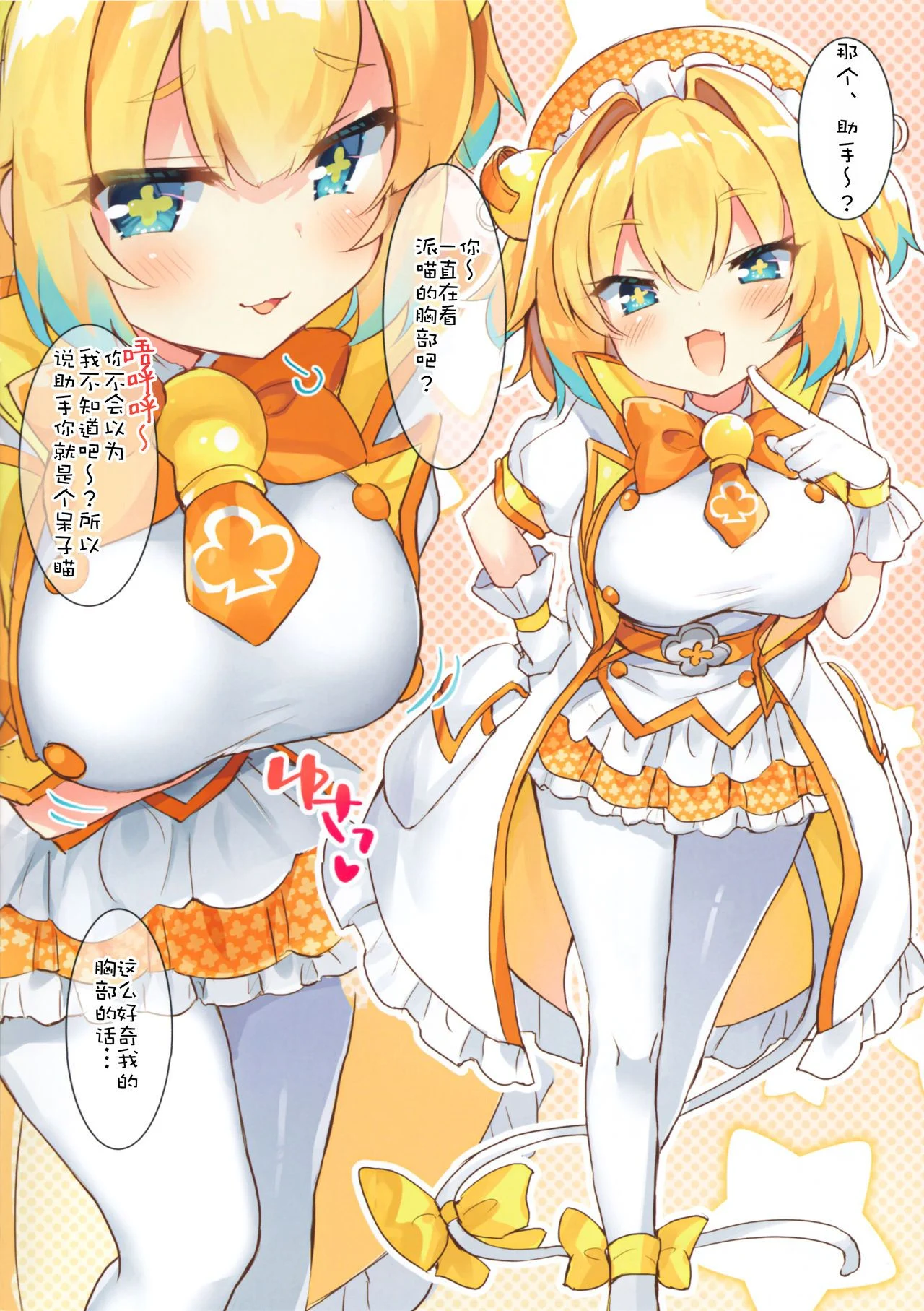 03