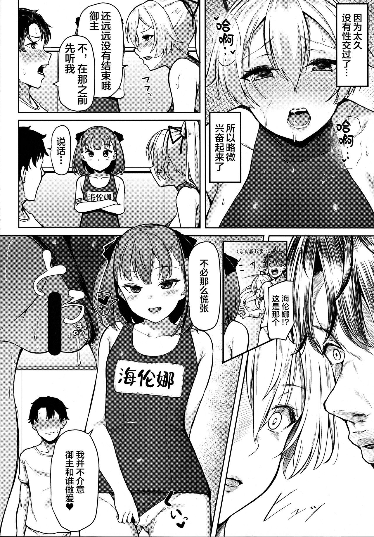 11