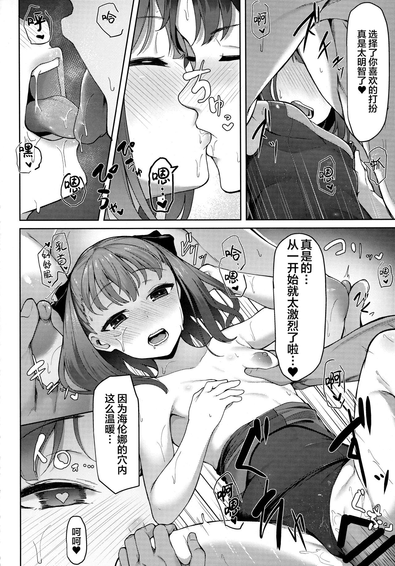 13