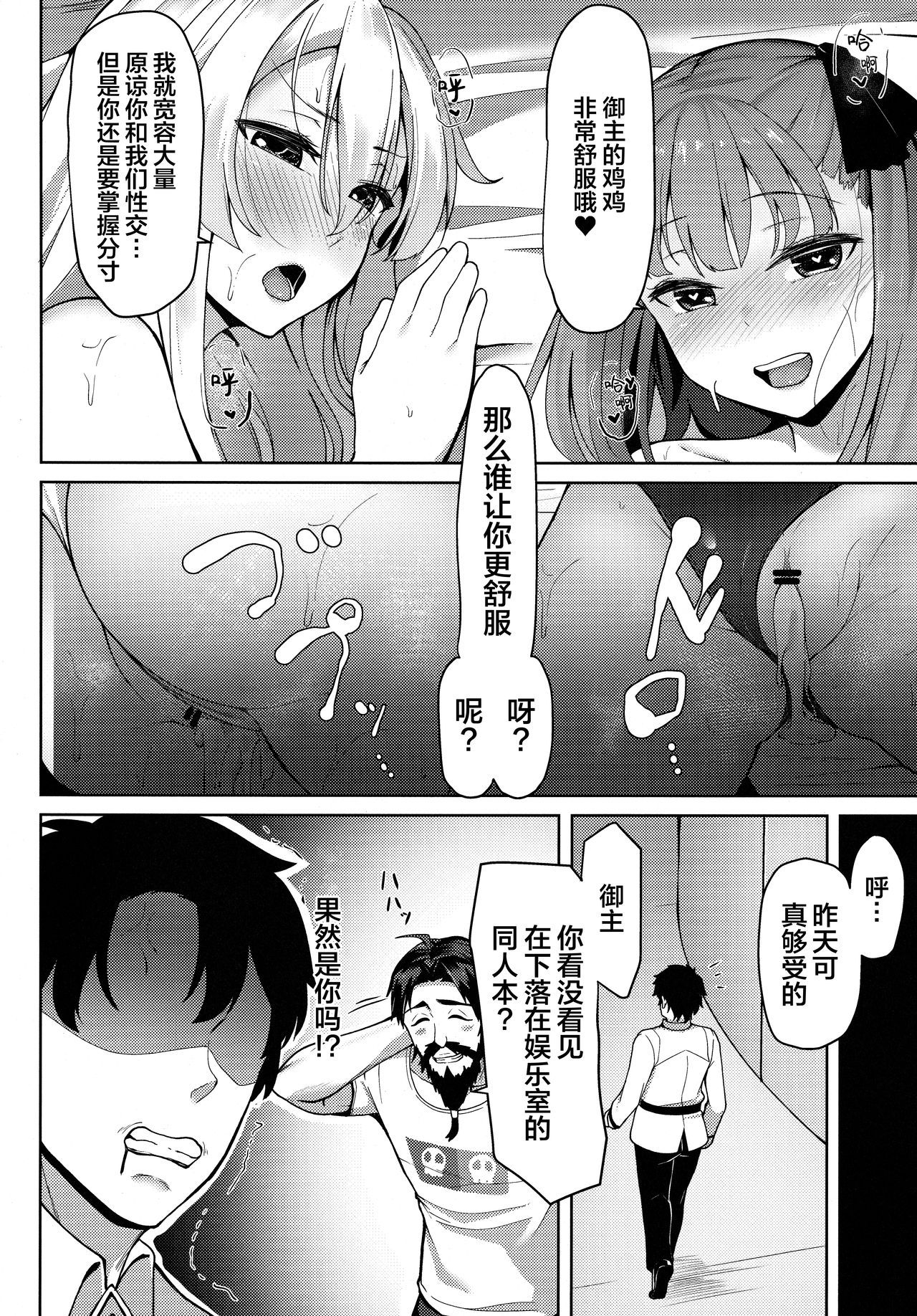 23