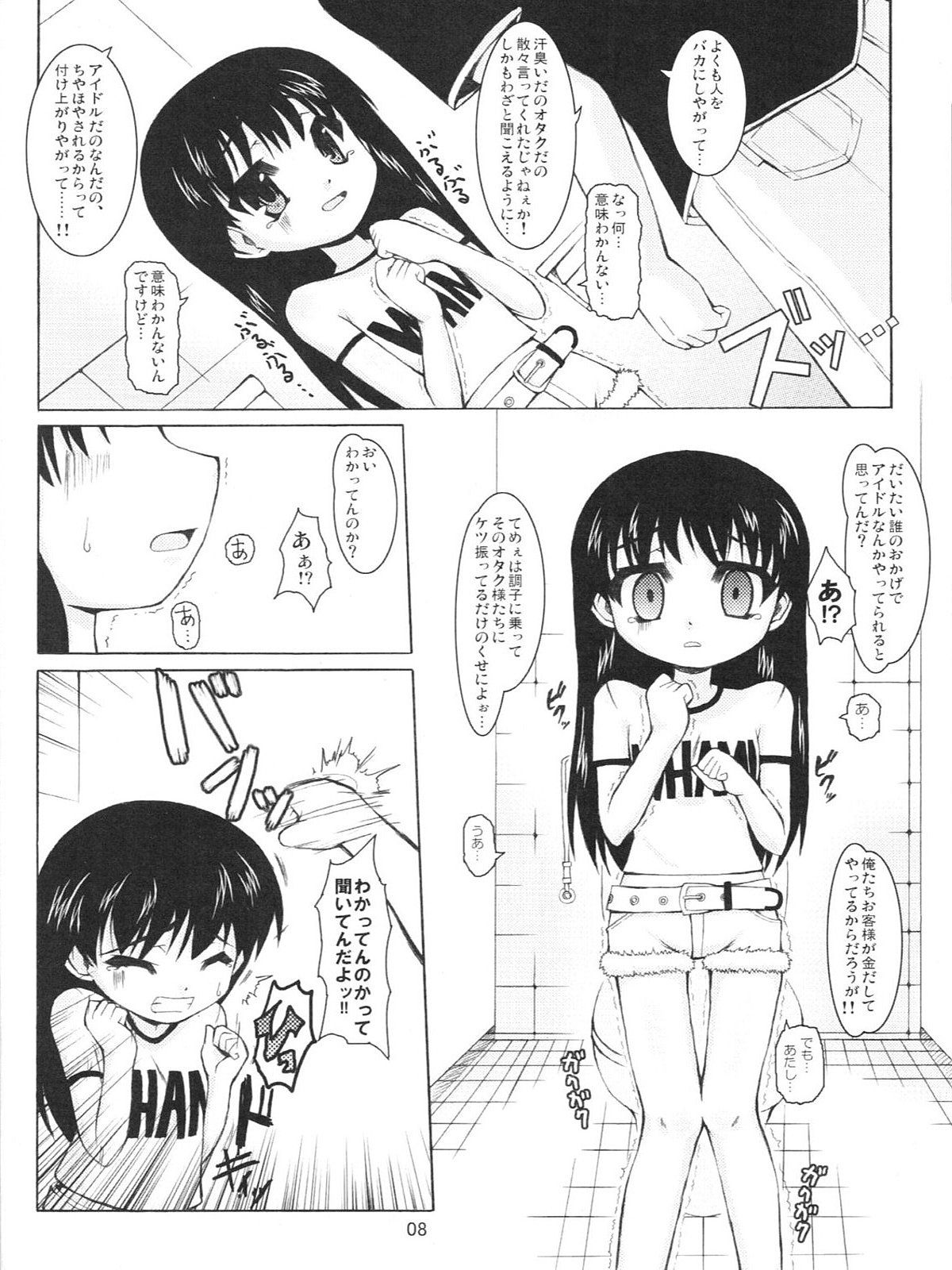 008