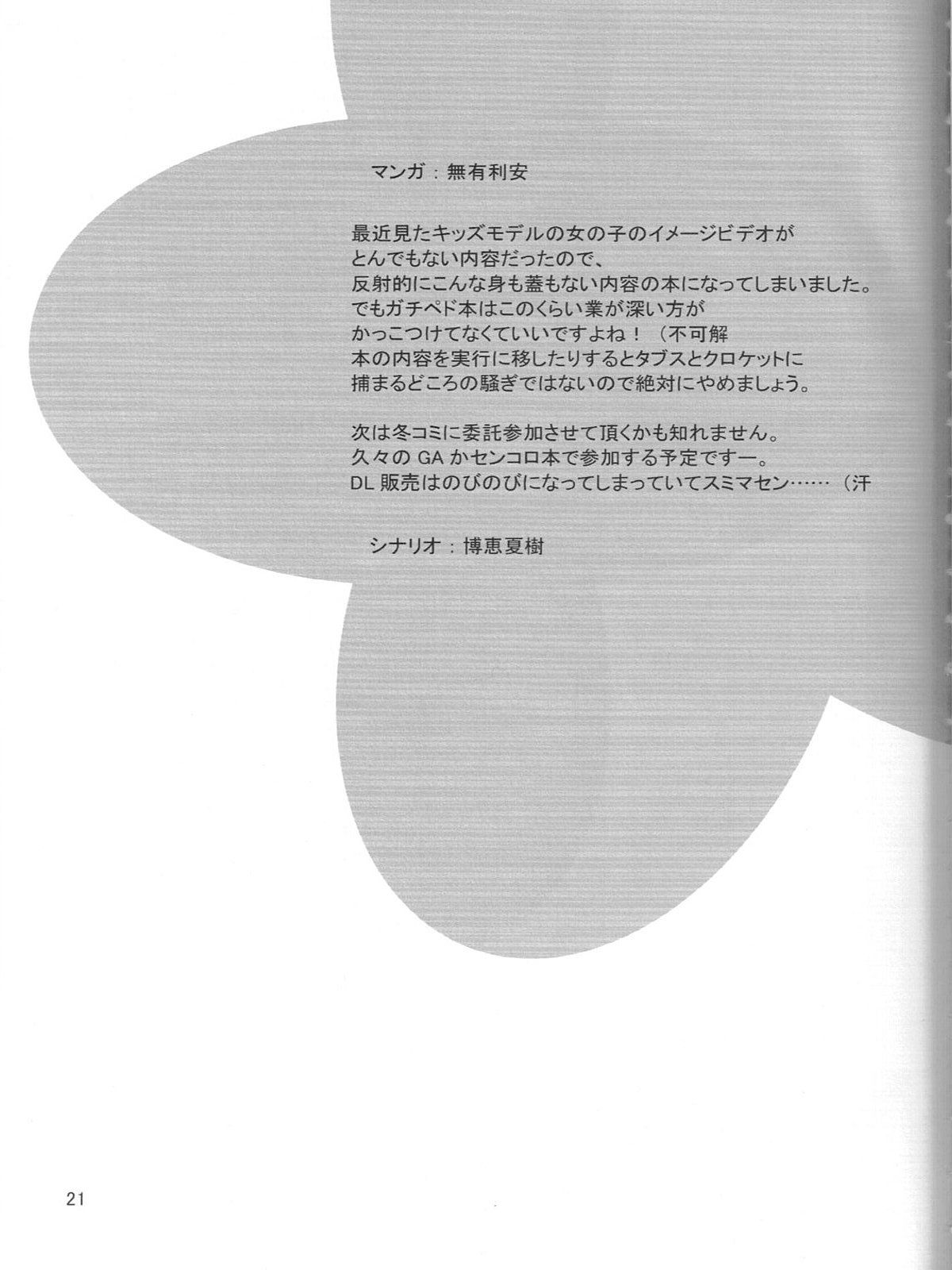 021
