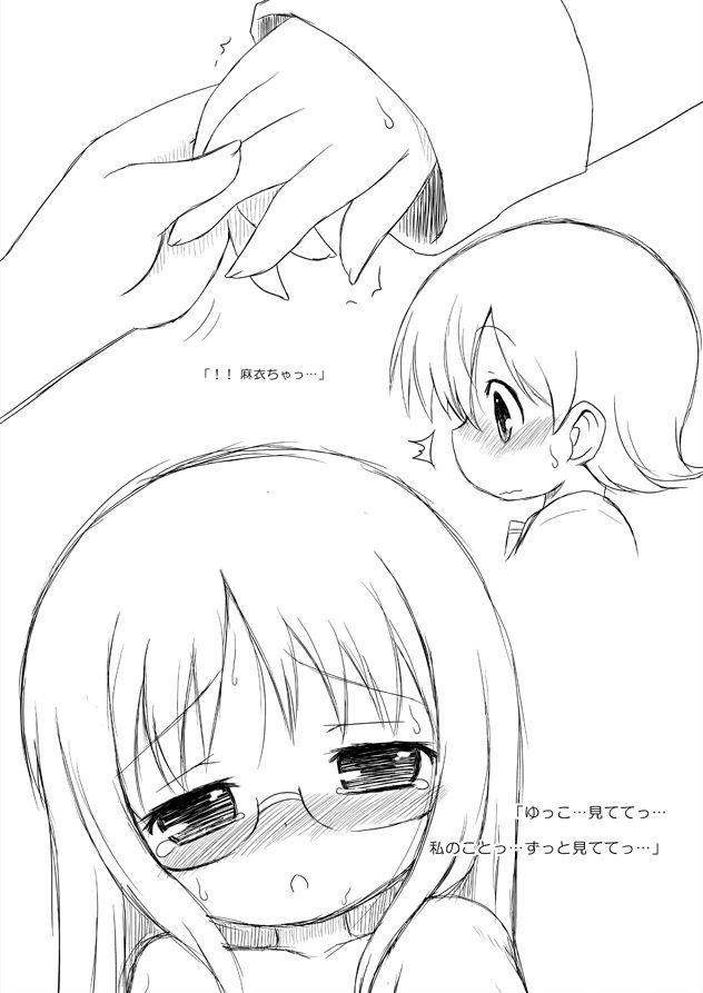 19429053_p6