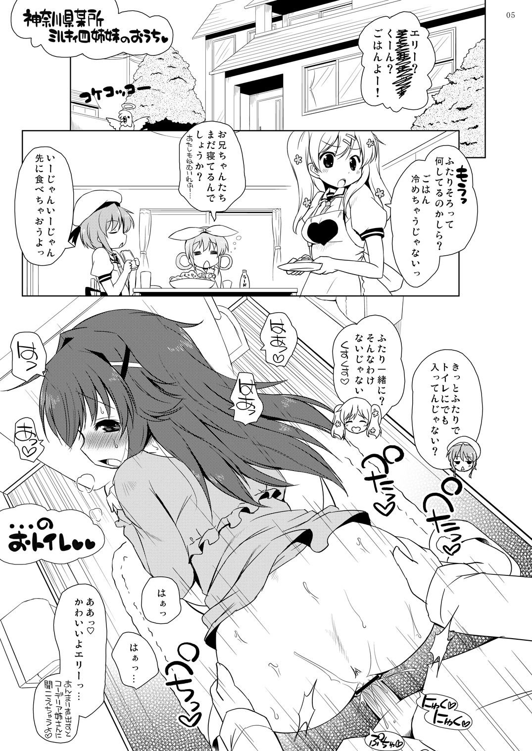 005