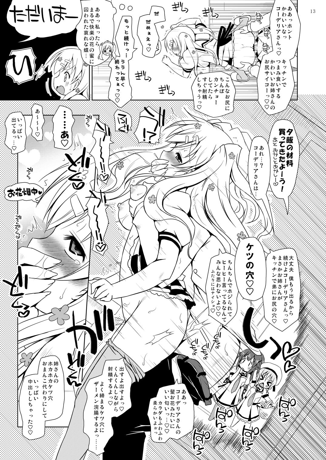 013