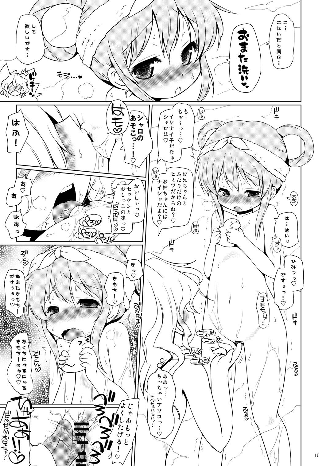 015
