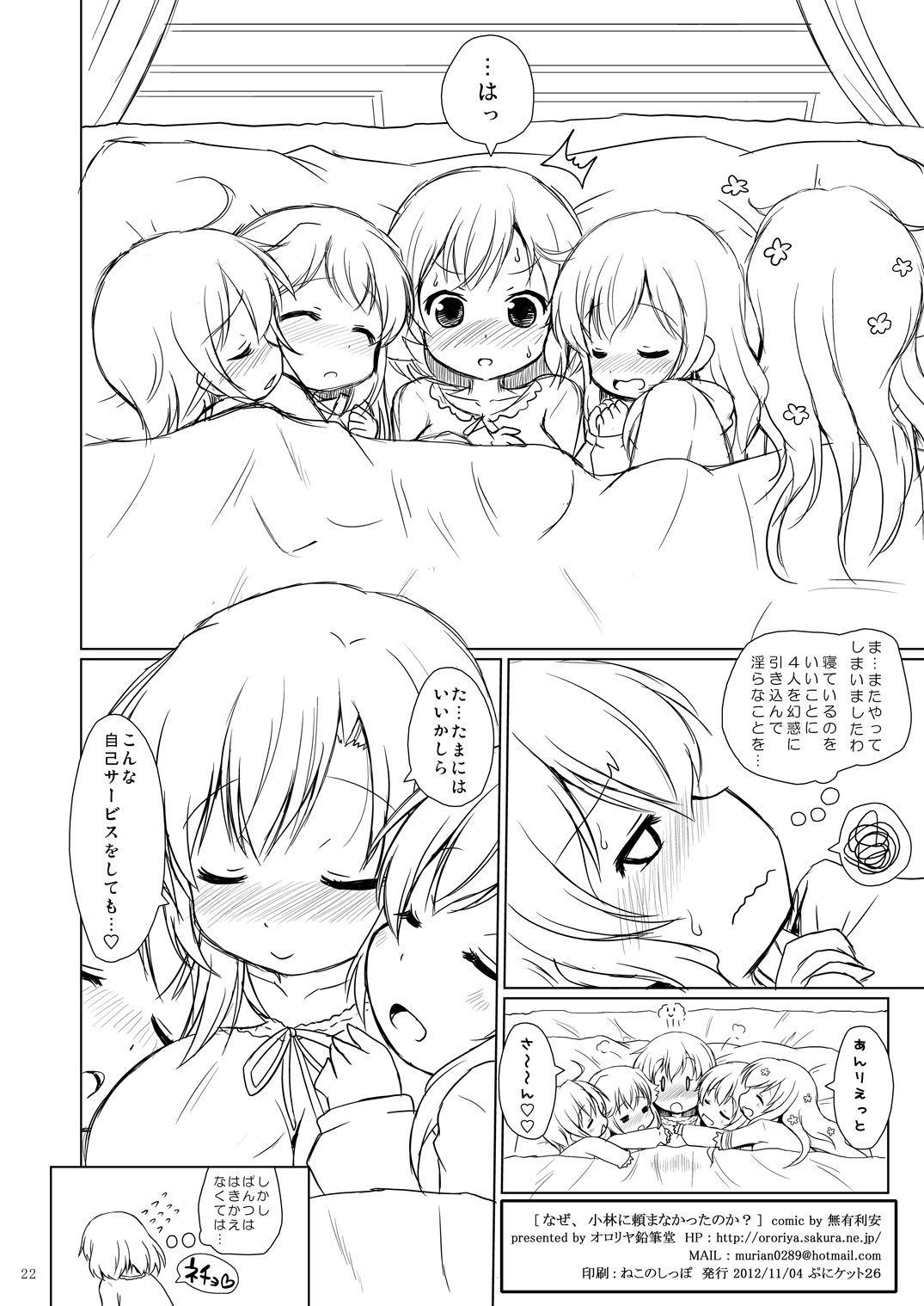 022