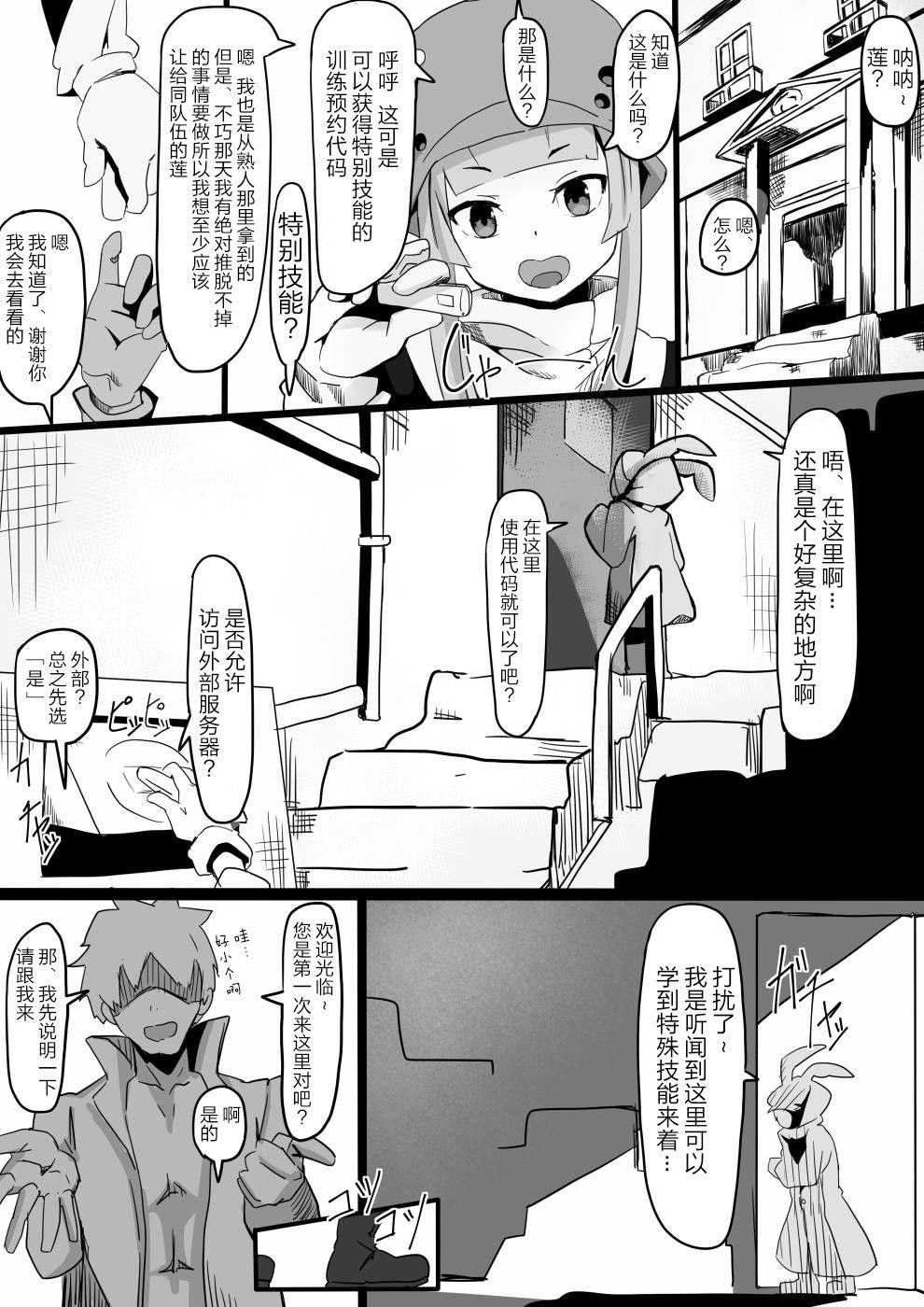 03