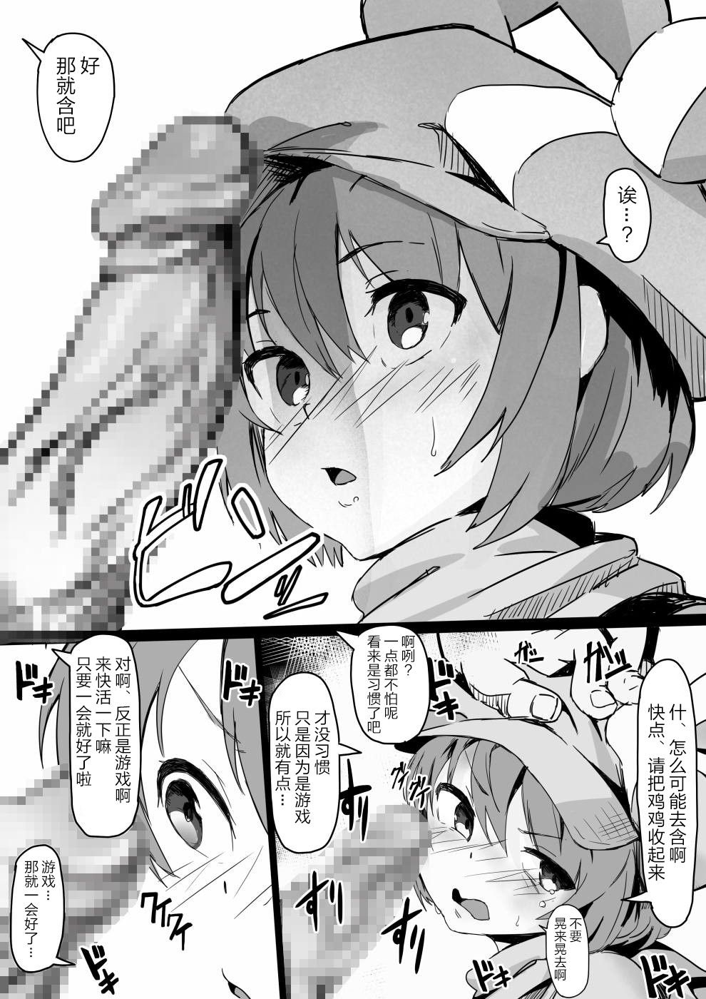 09