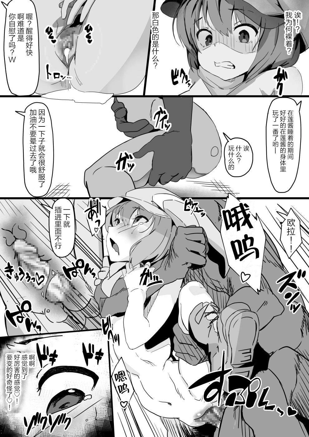 20
