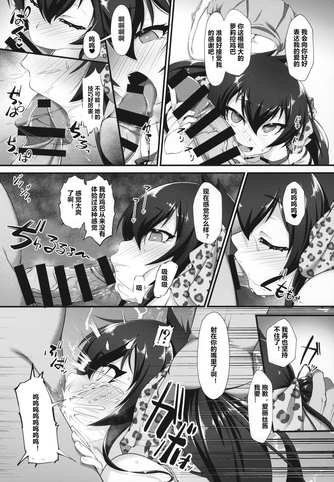 06
