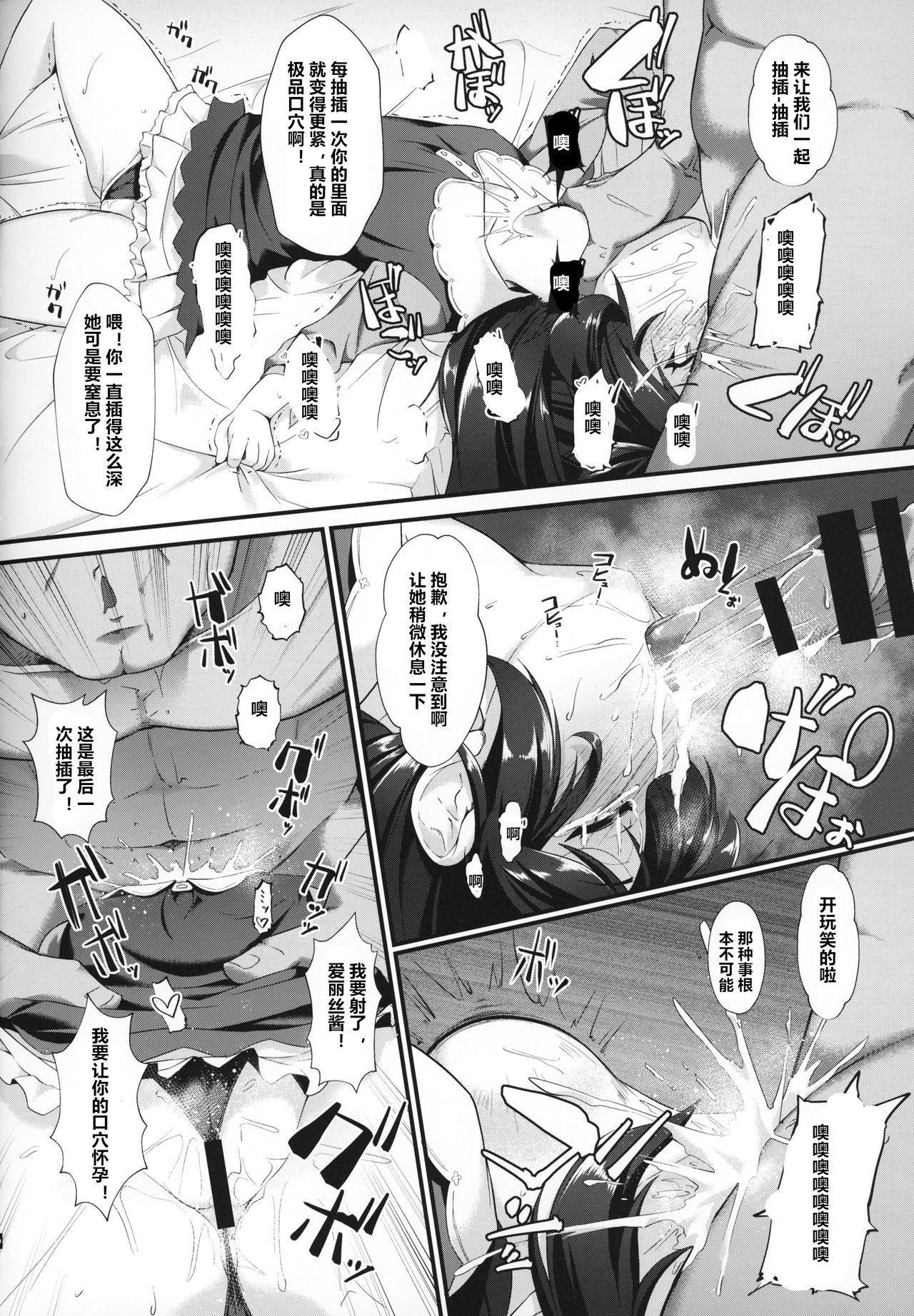09