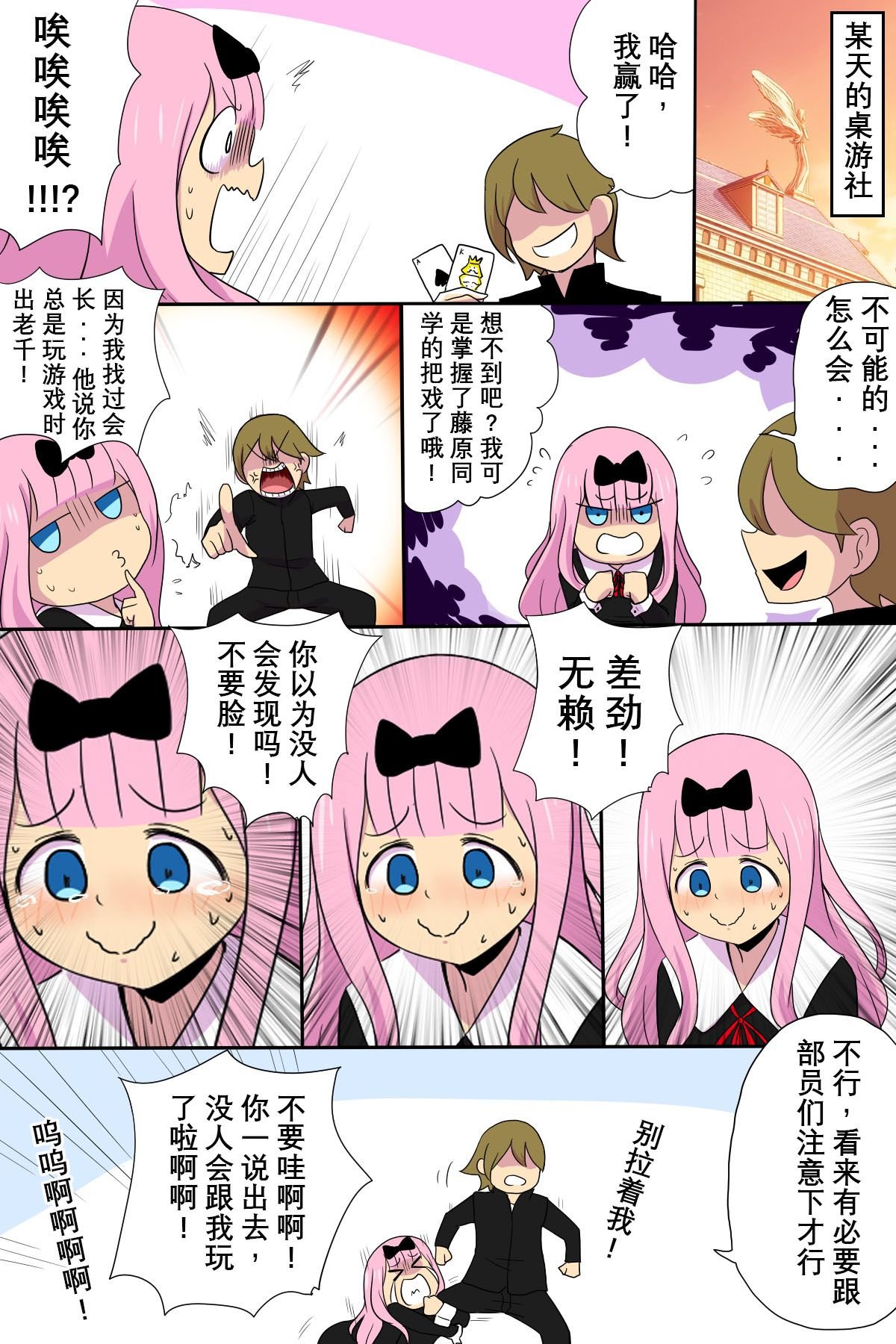 03