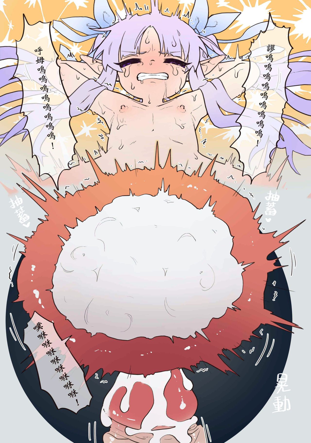 33