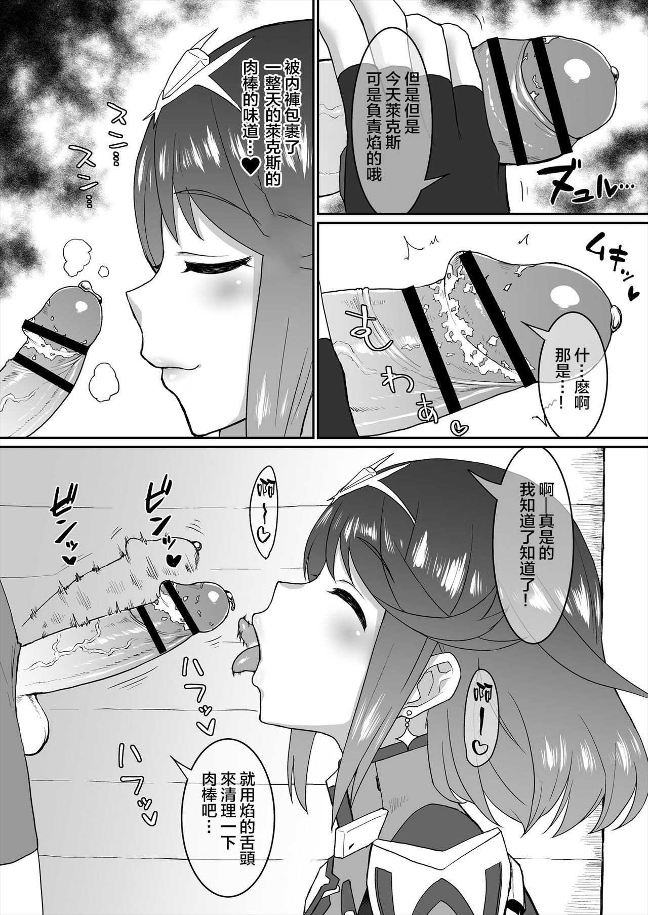 38