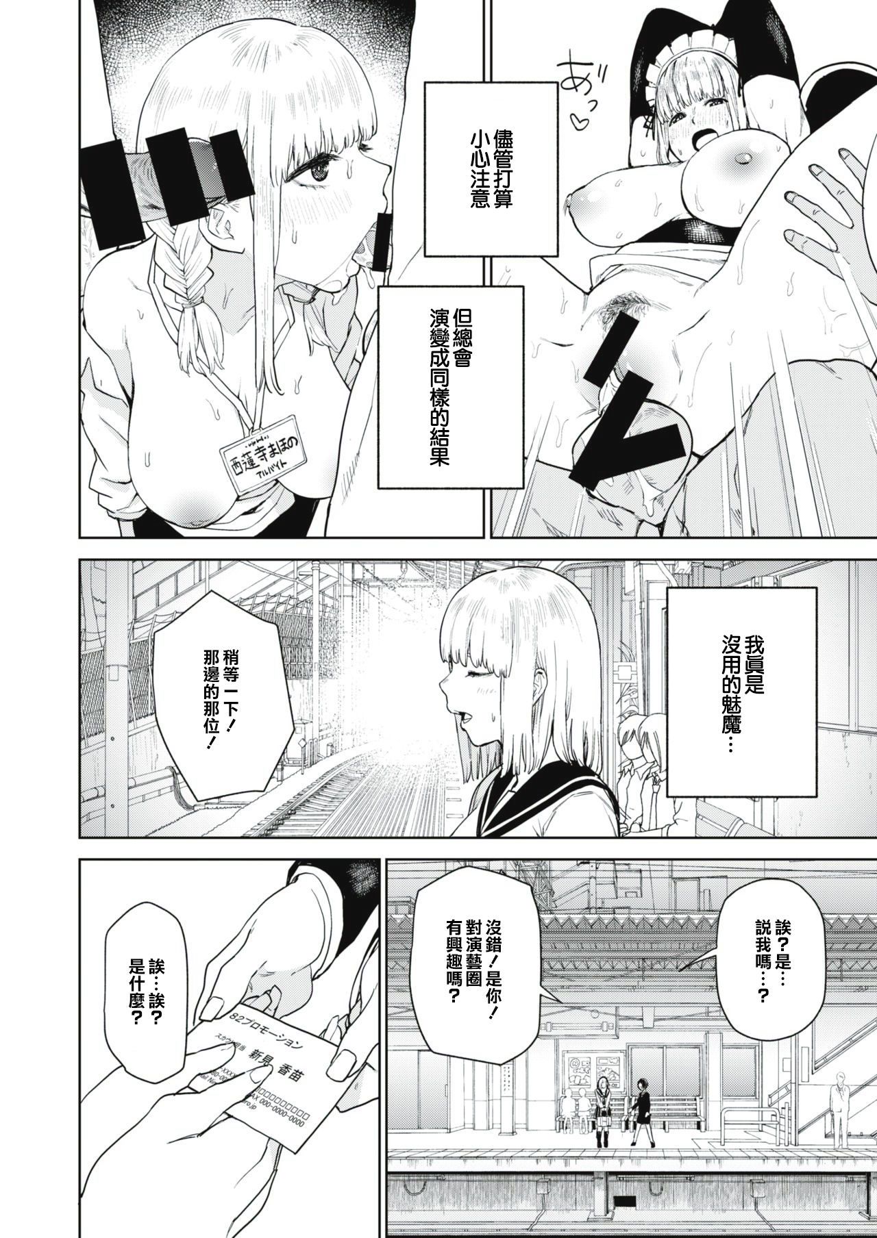 08
