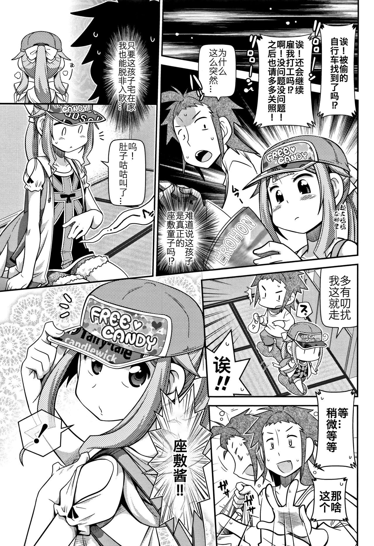 03
