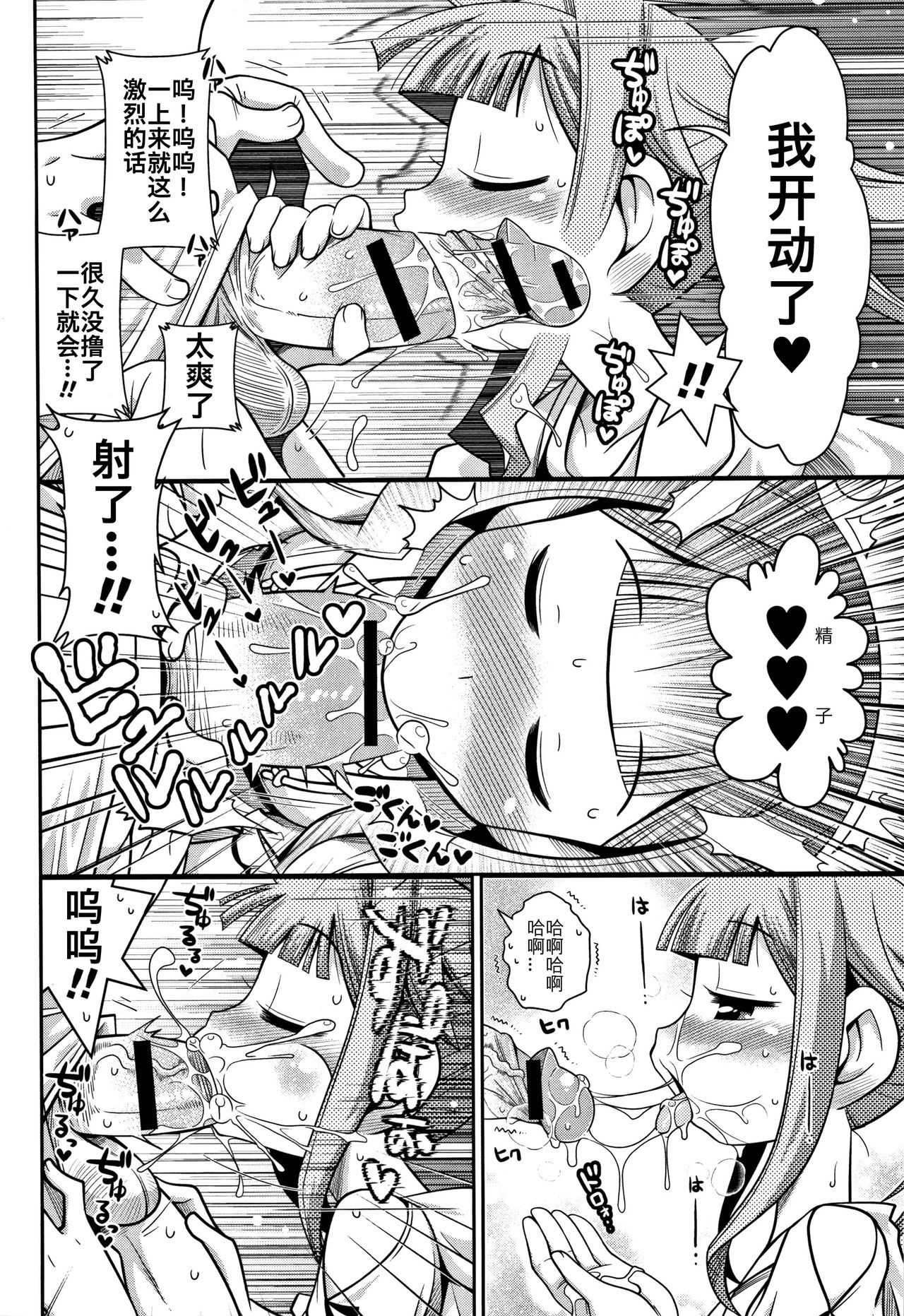 08