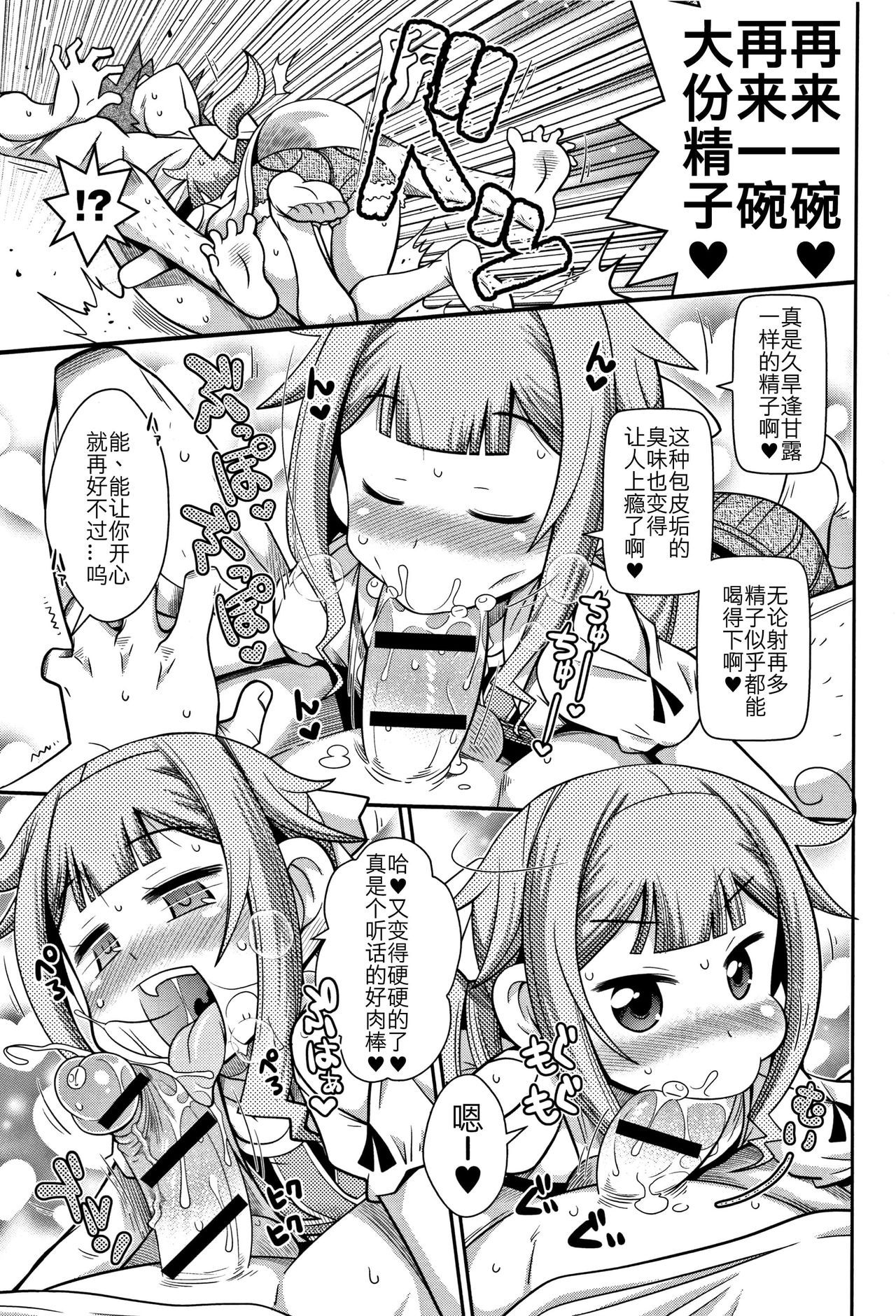 09