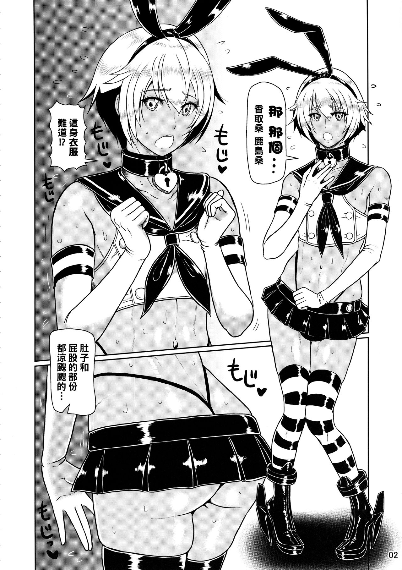 03