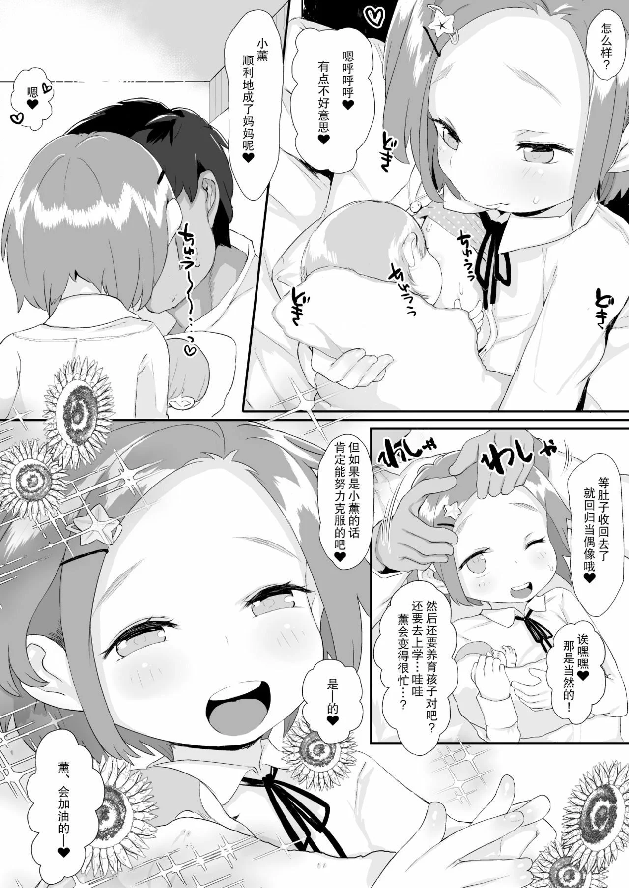 19
