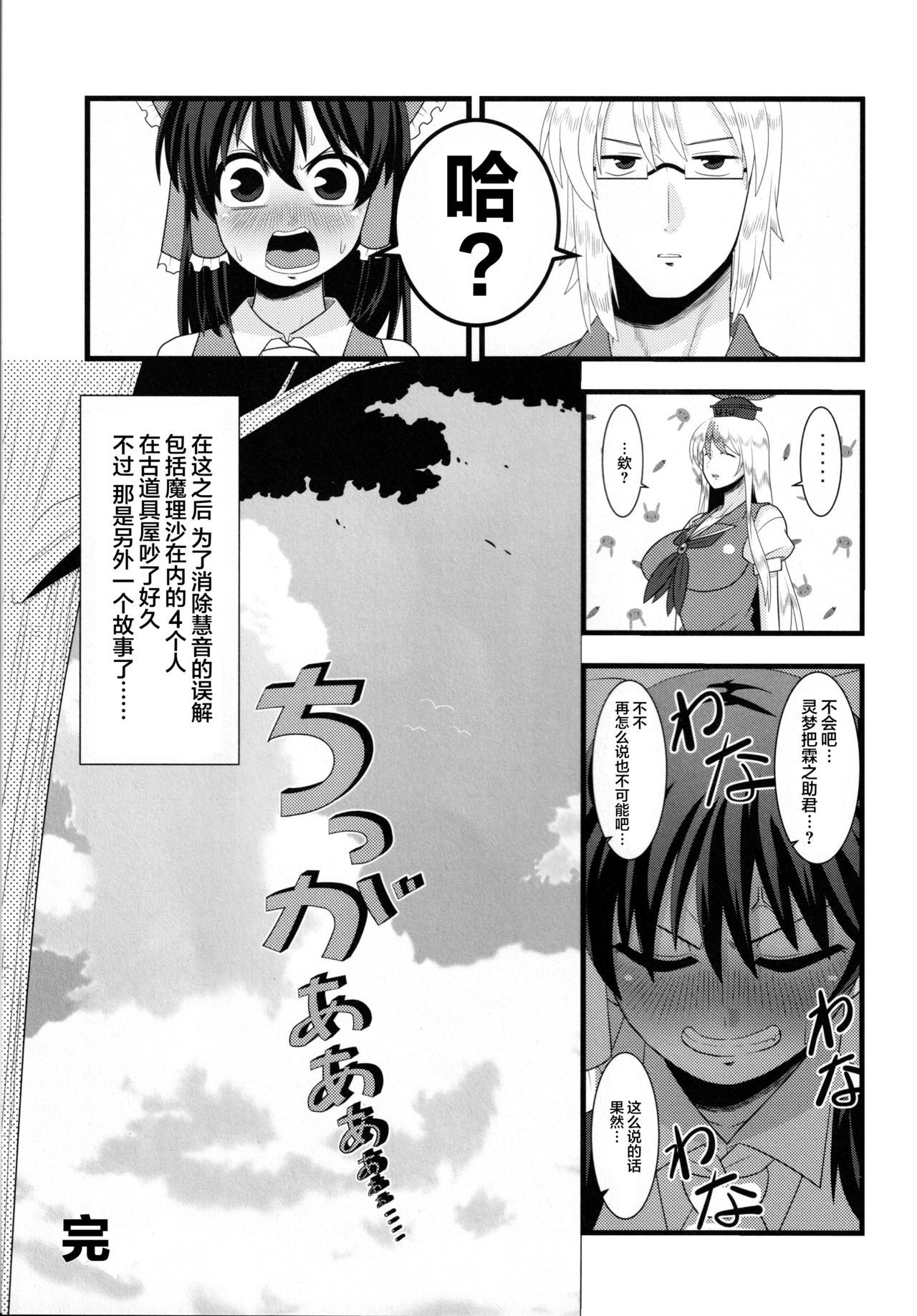 27
