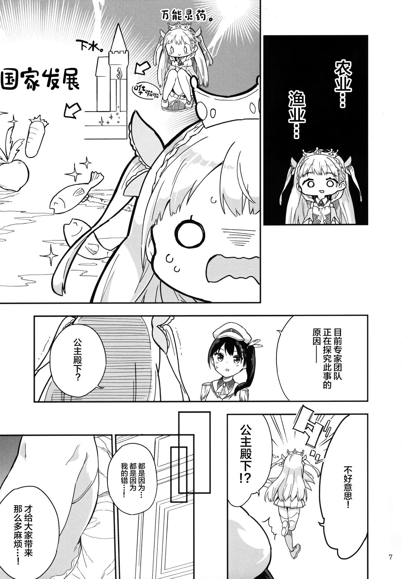 06