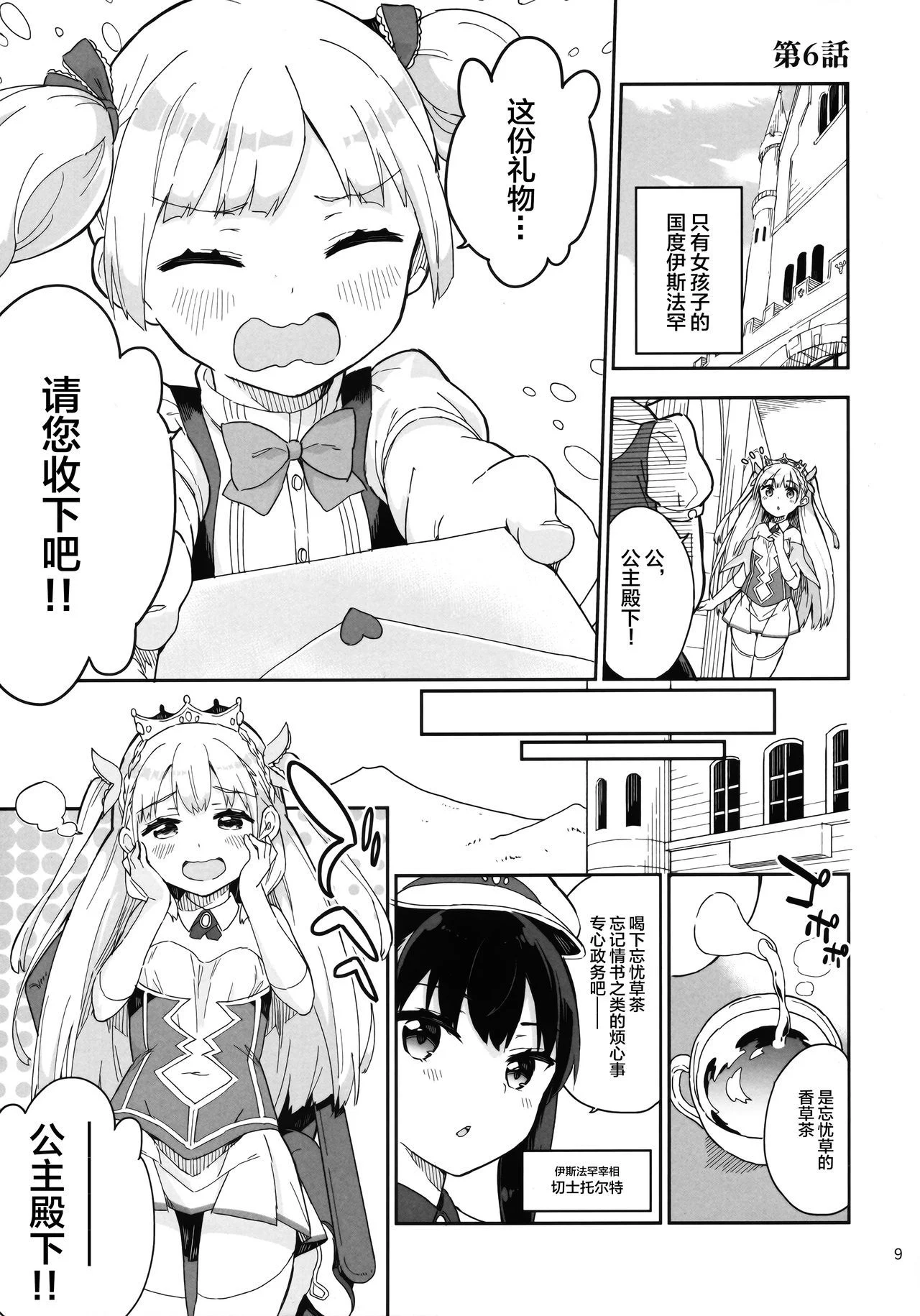 08