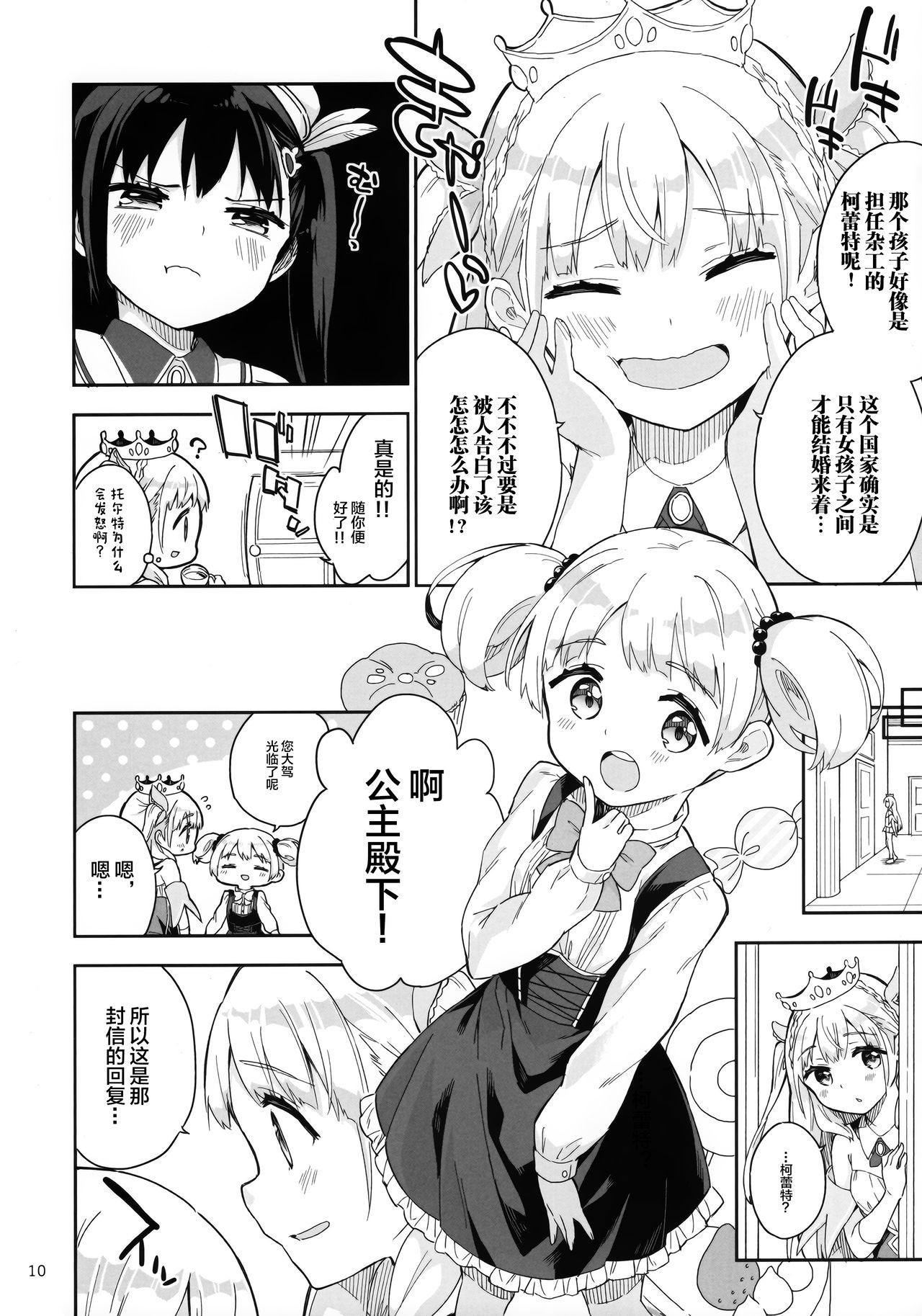 09