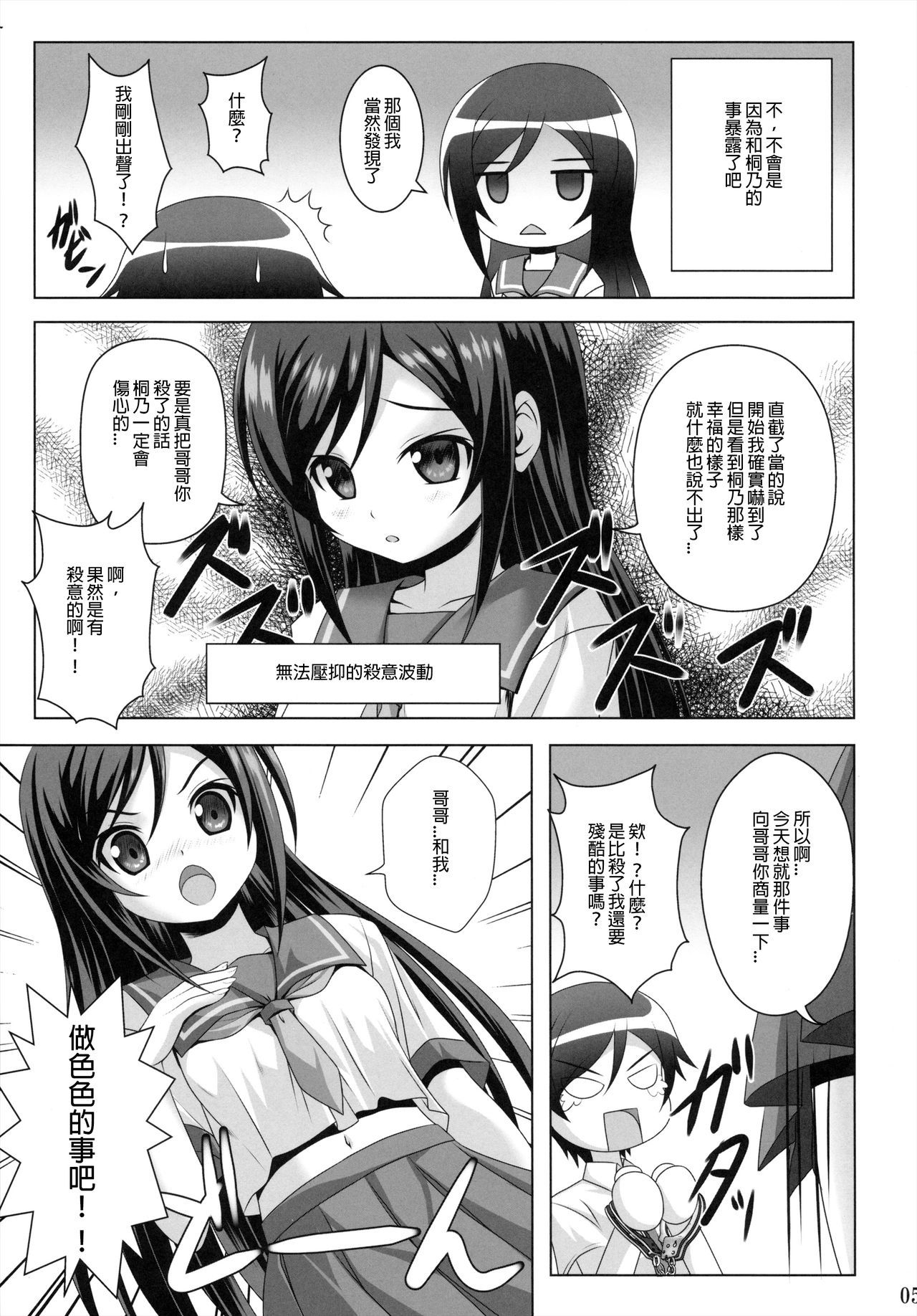 05